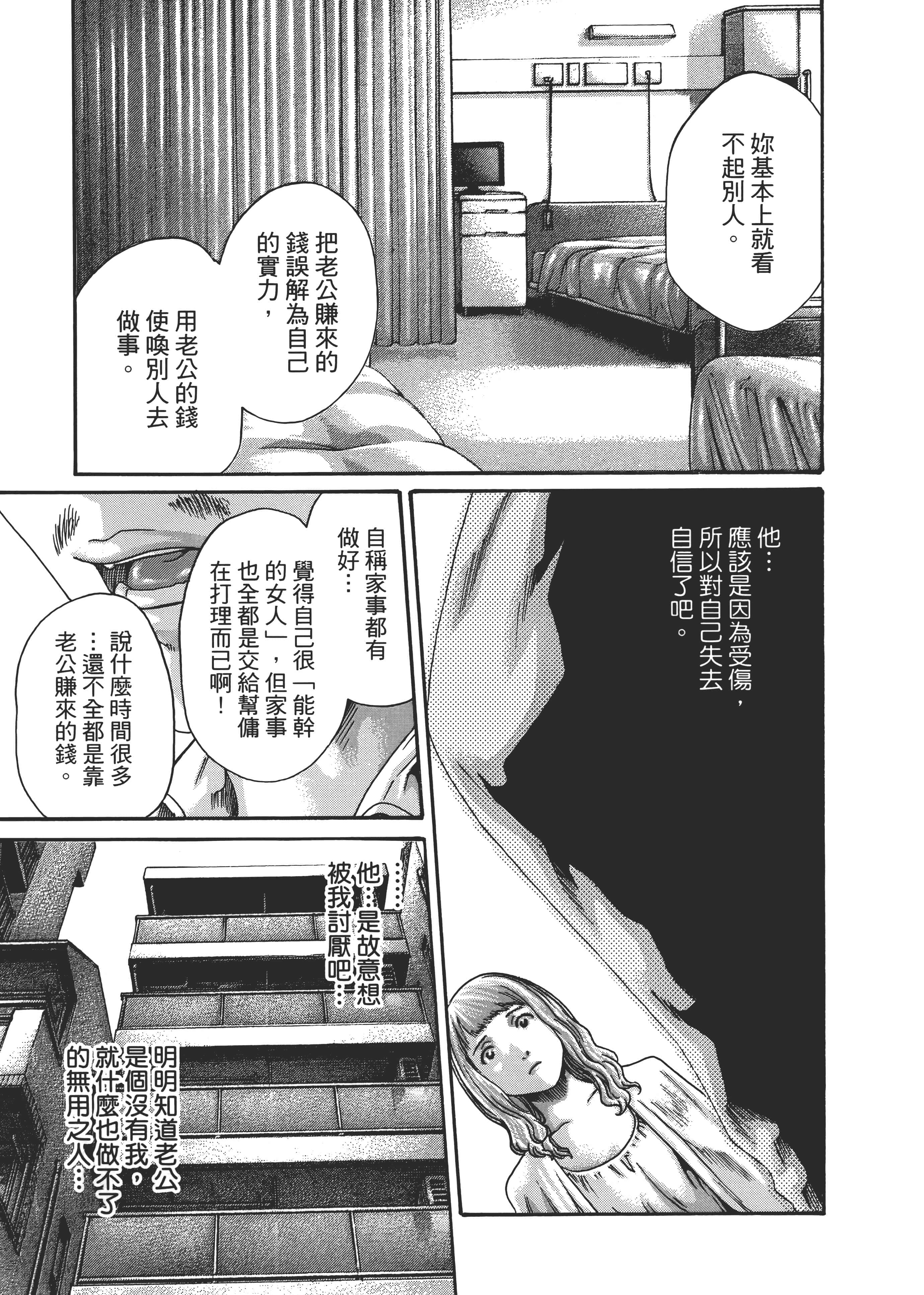 第 183 页