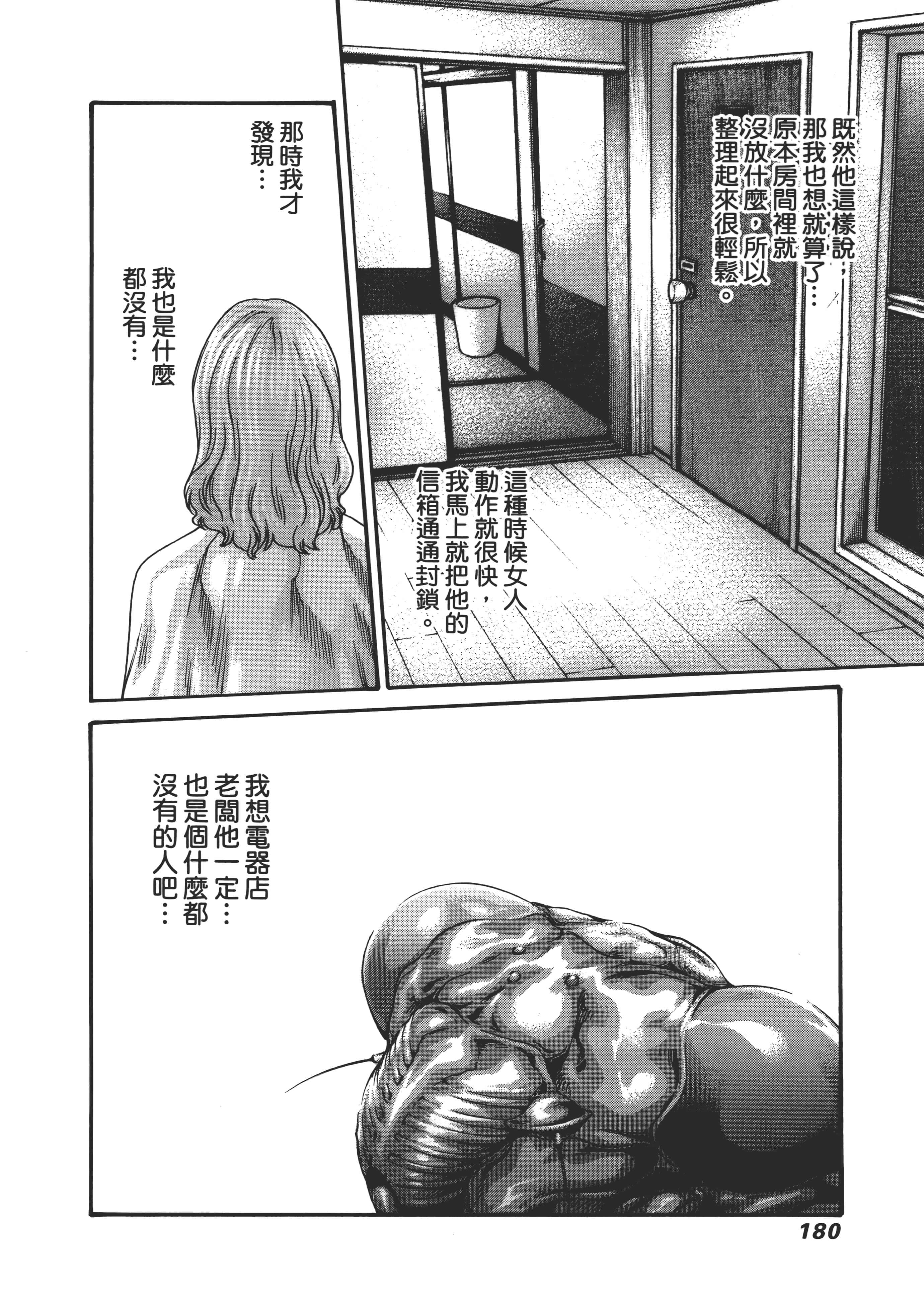 第 184 页