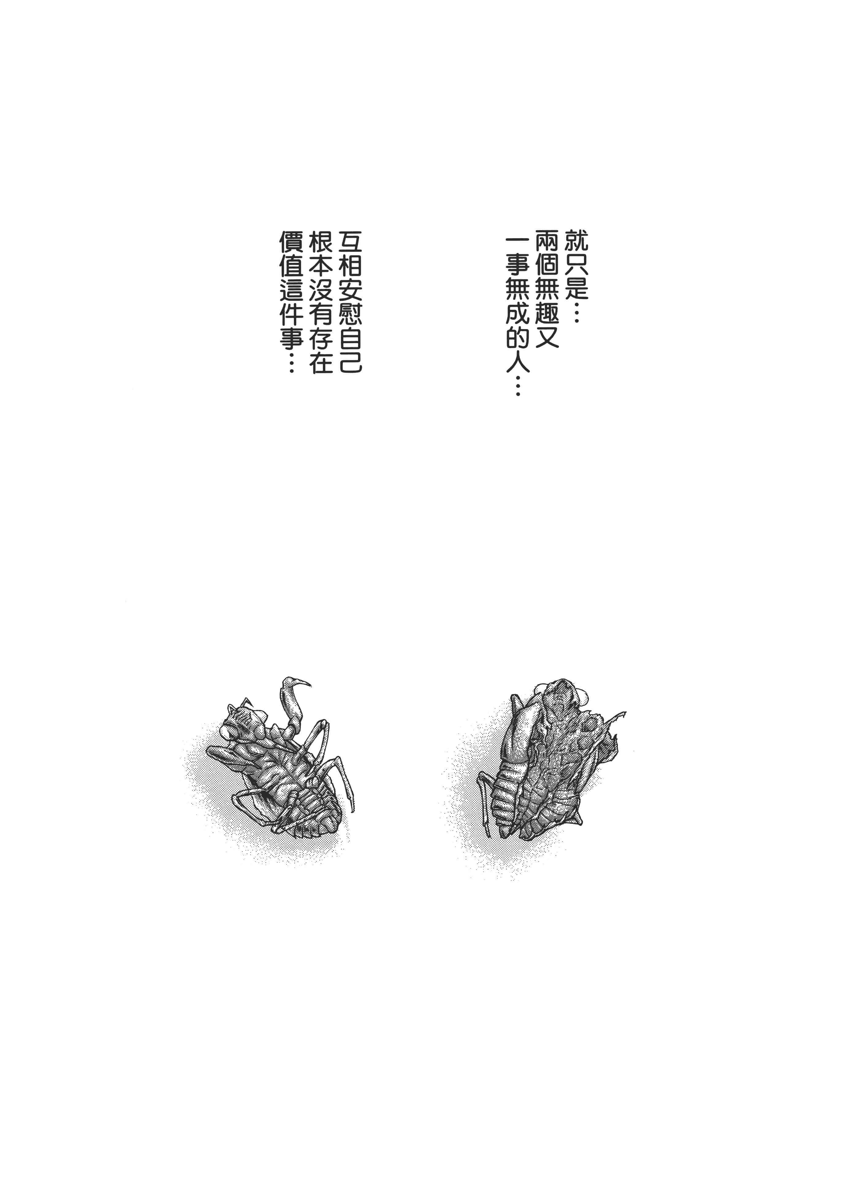 第 185 页
