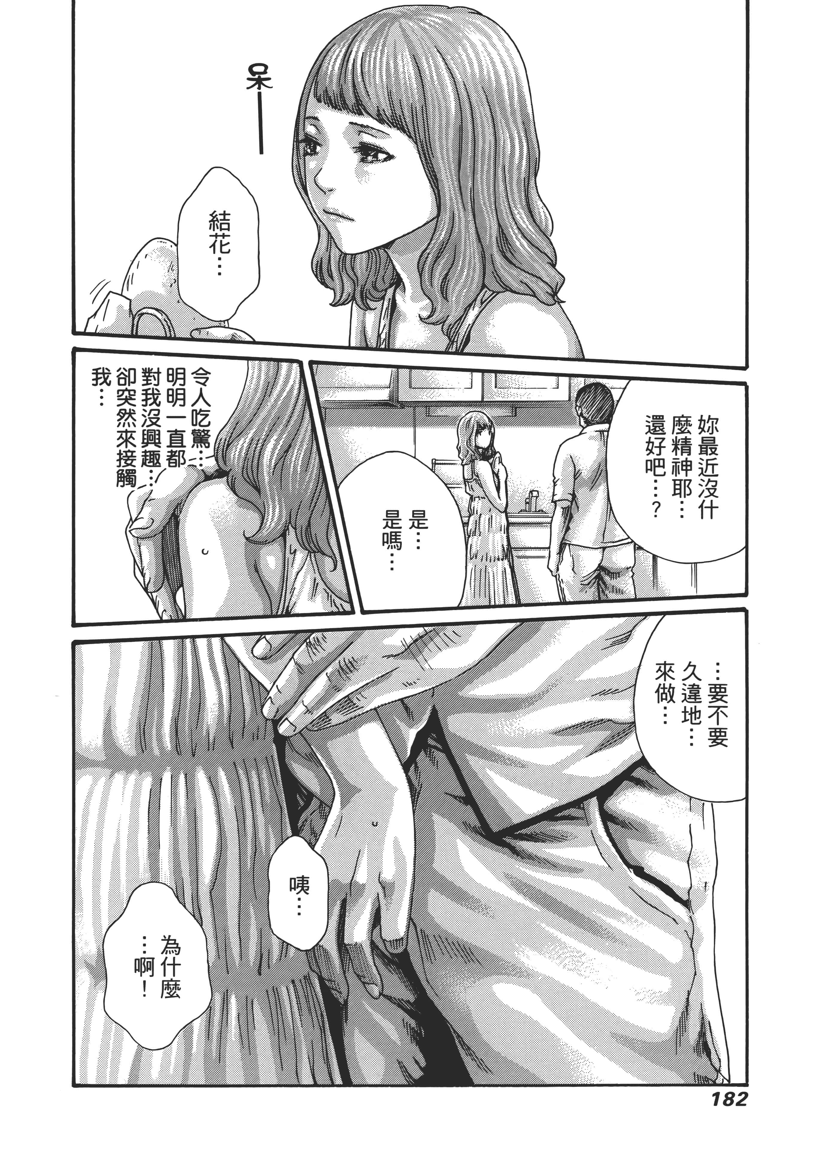 第 186 页