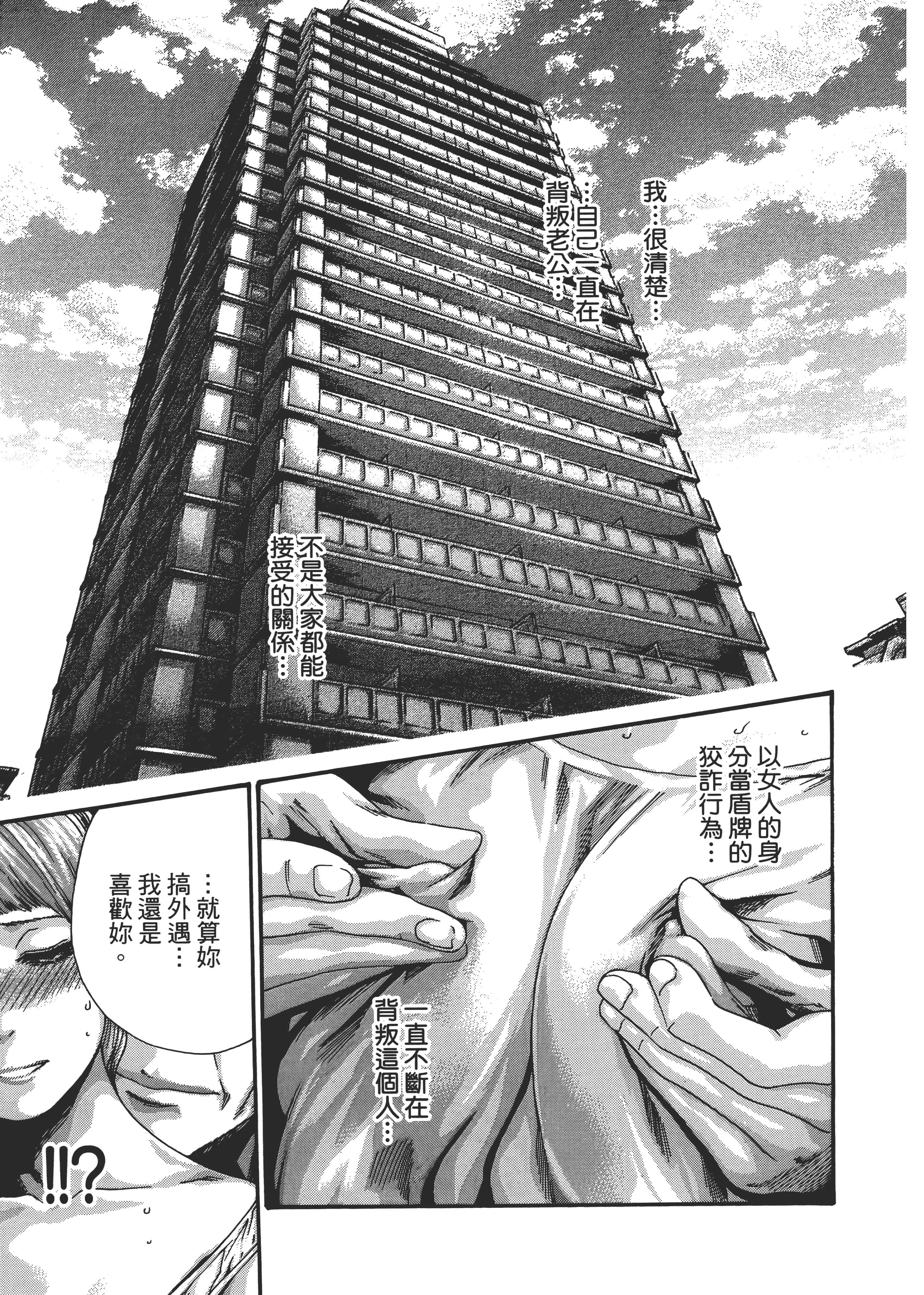 第 187 页