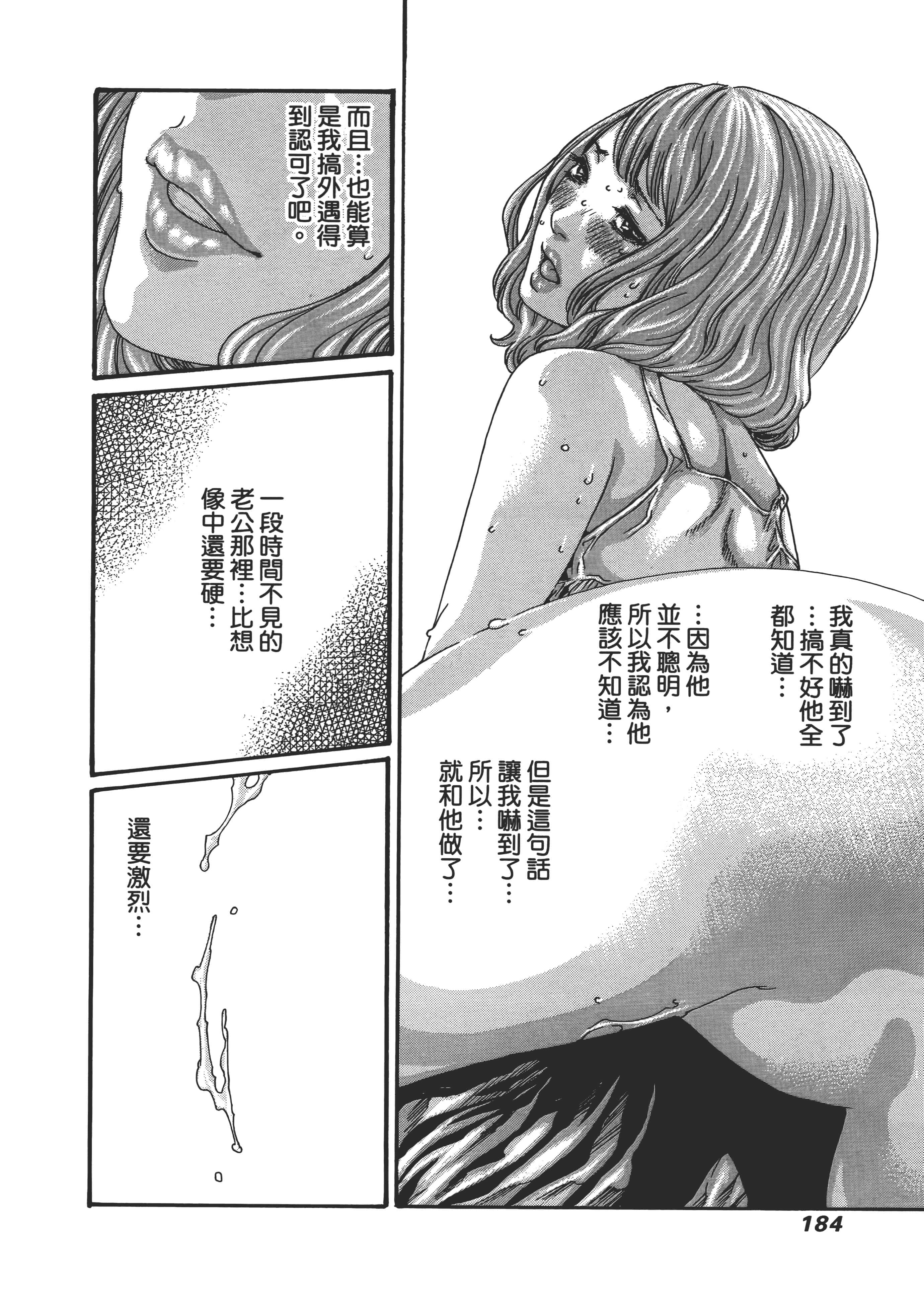 第 188 页