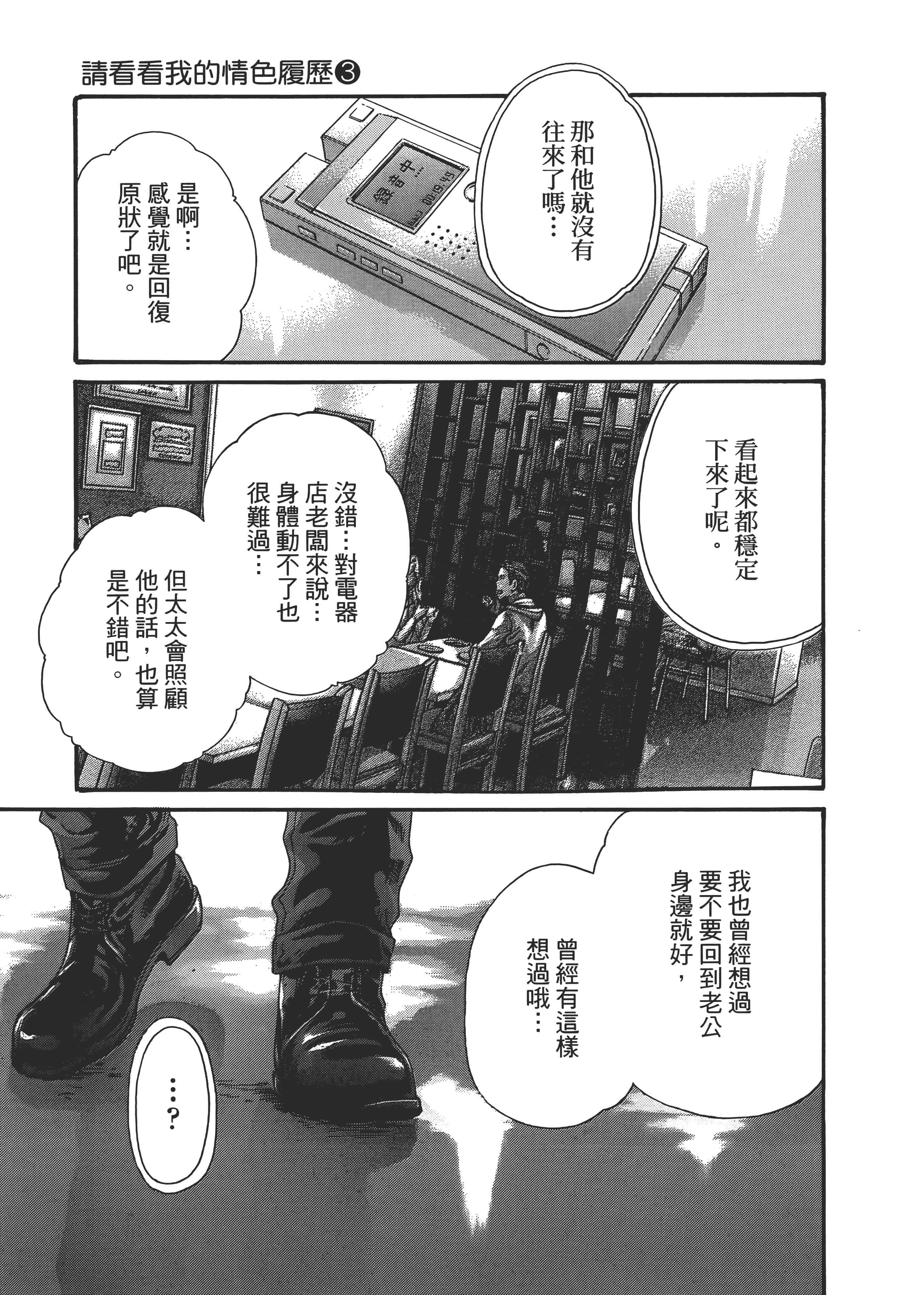 第 189 页