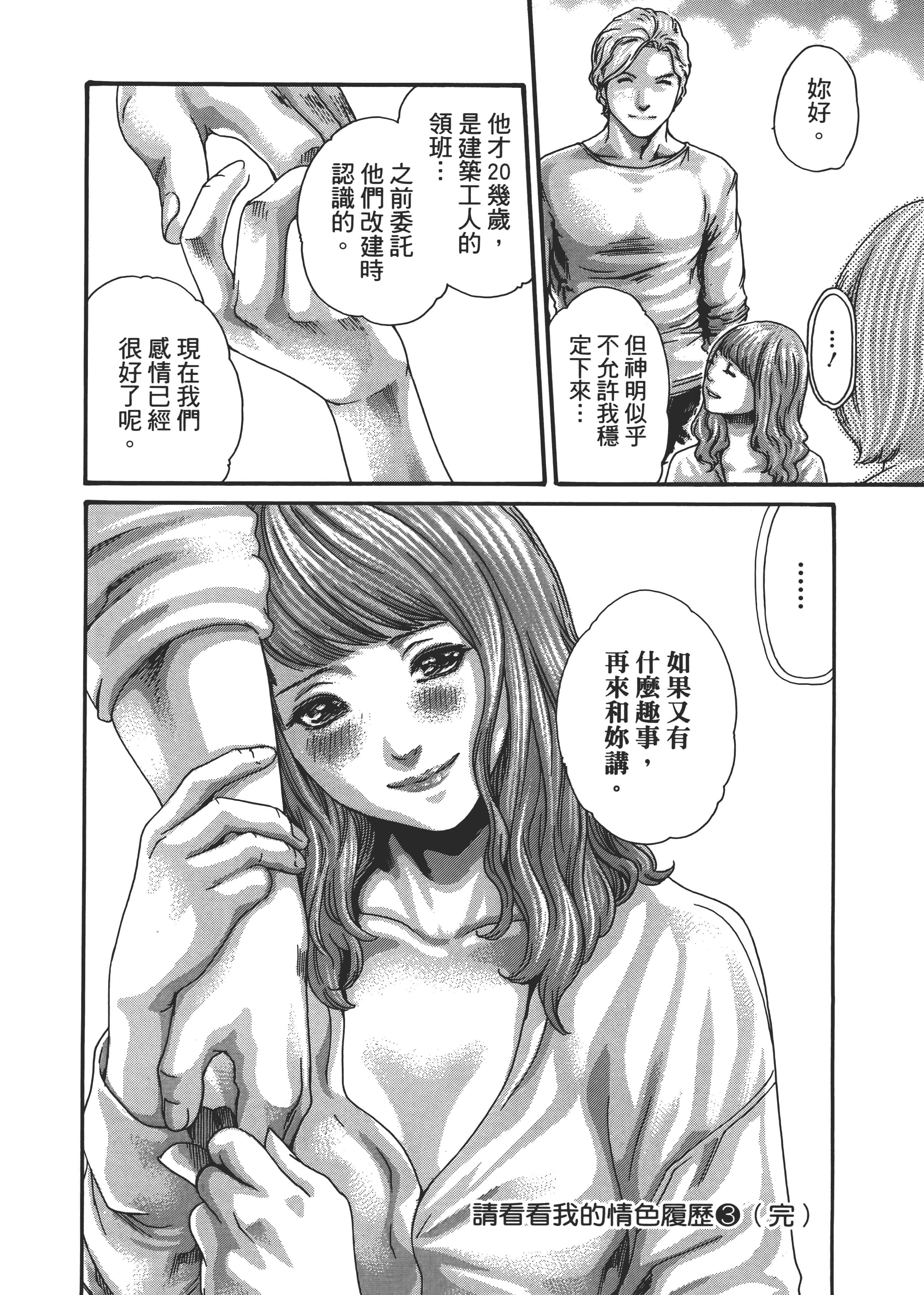 第 190 页