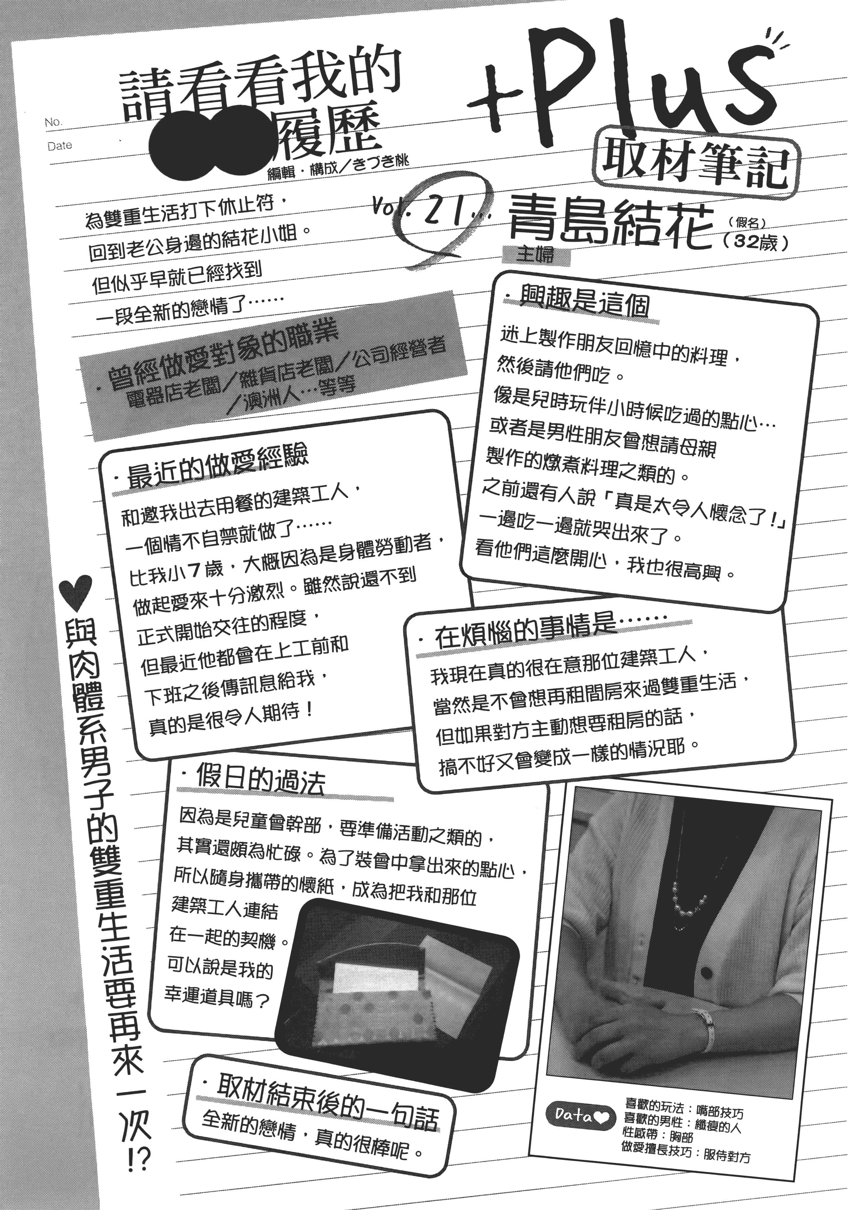 第 191 页