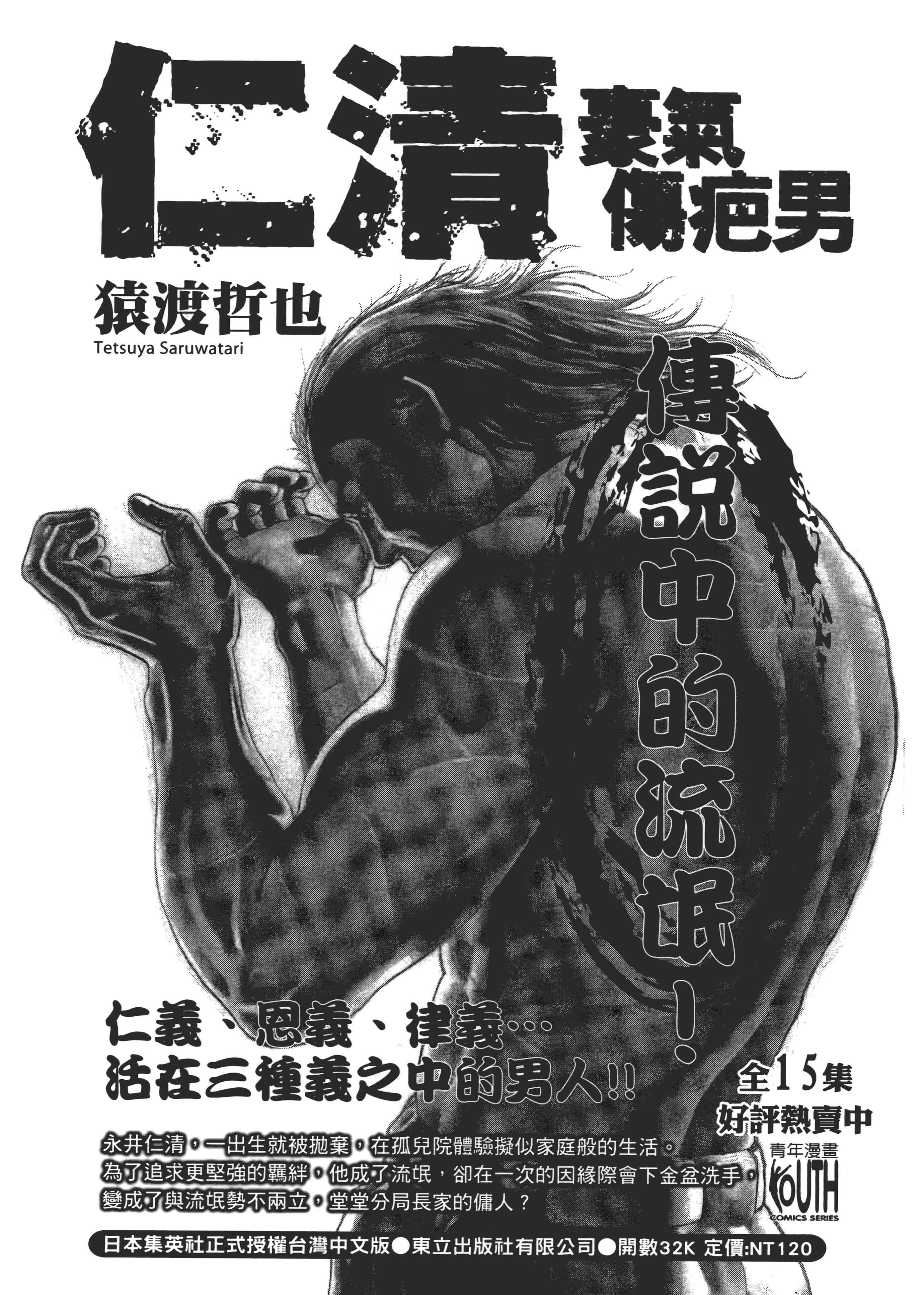 第 192 页