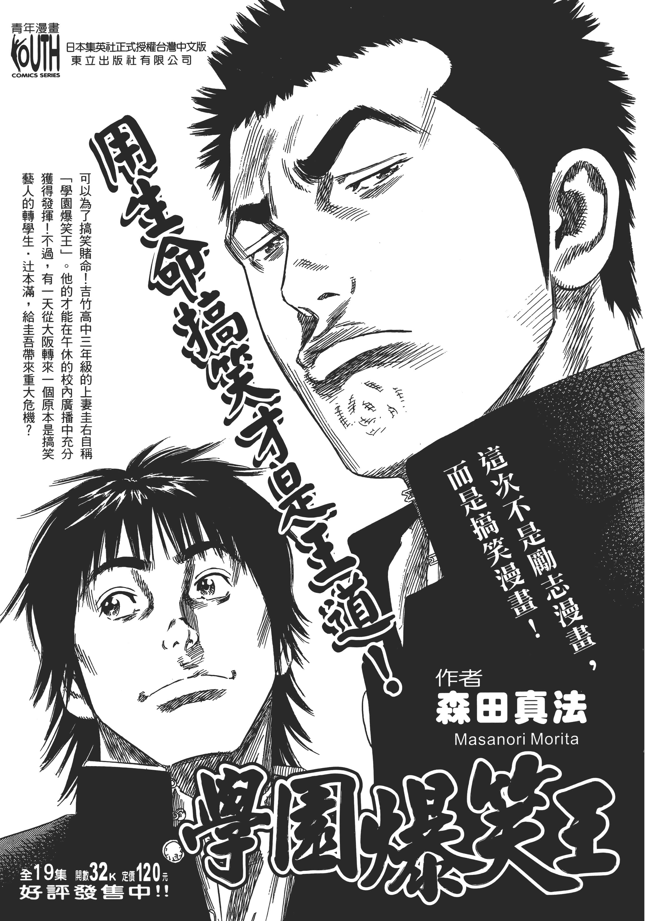 第 193 页