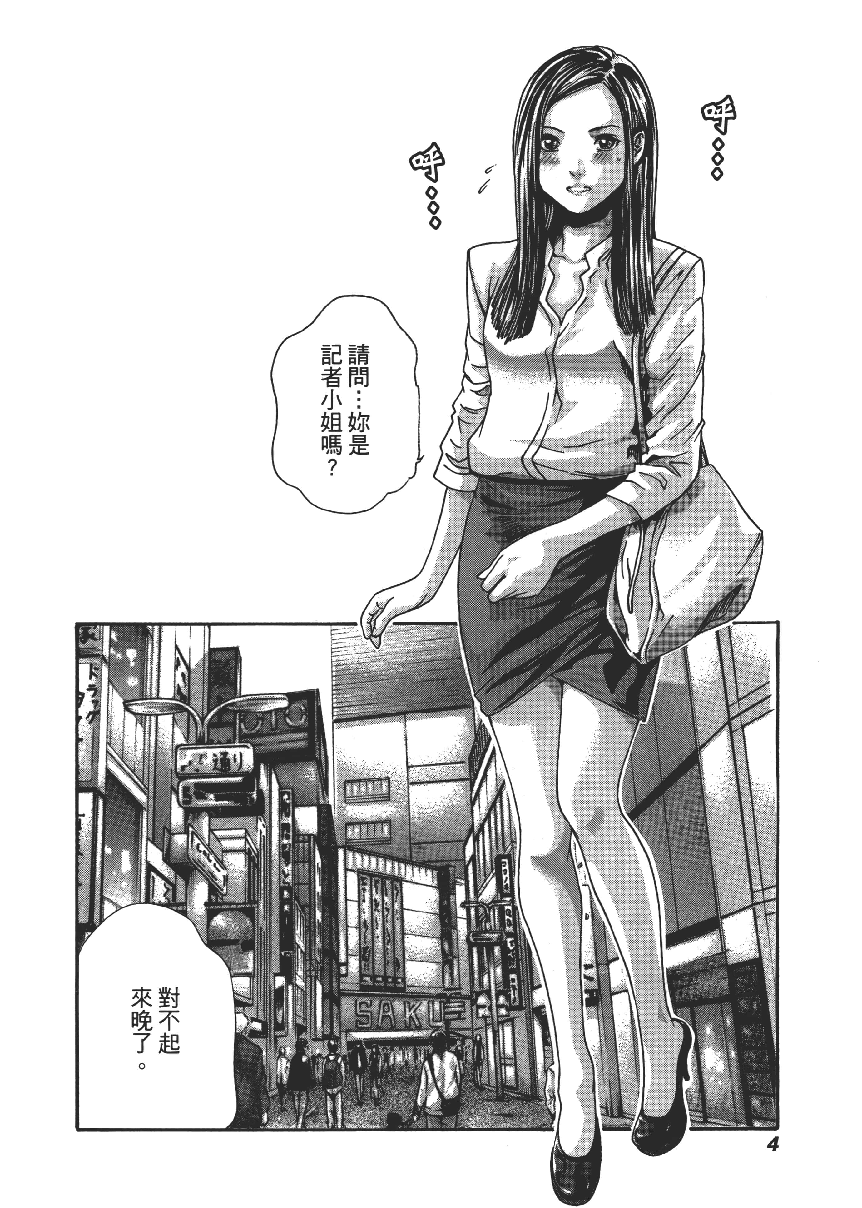 第 6 页