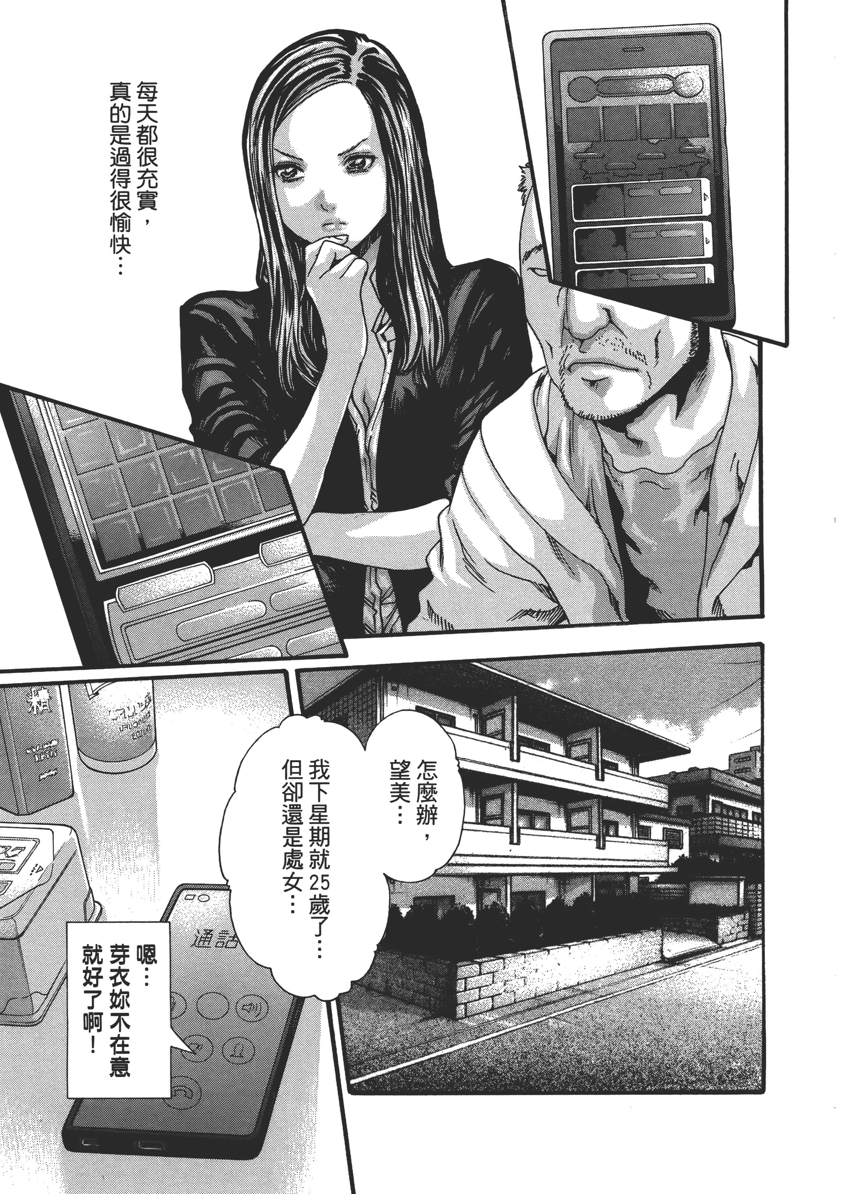 第 11 页
