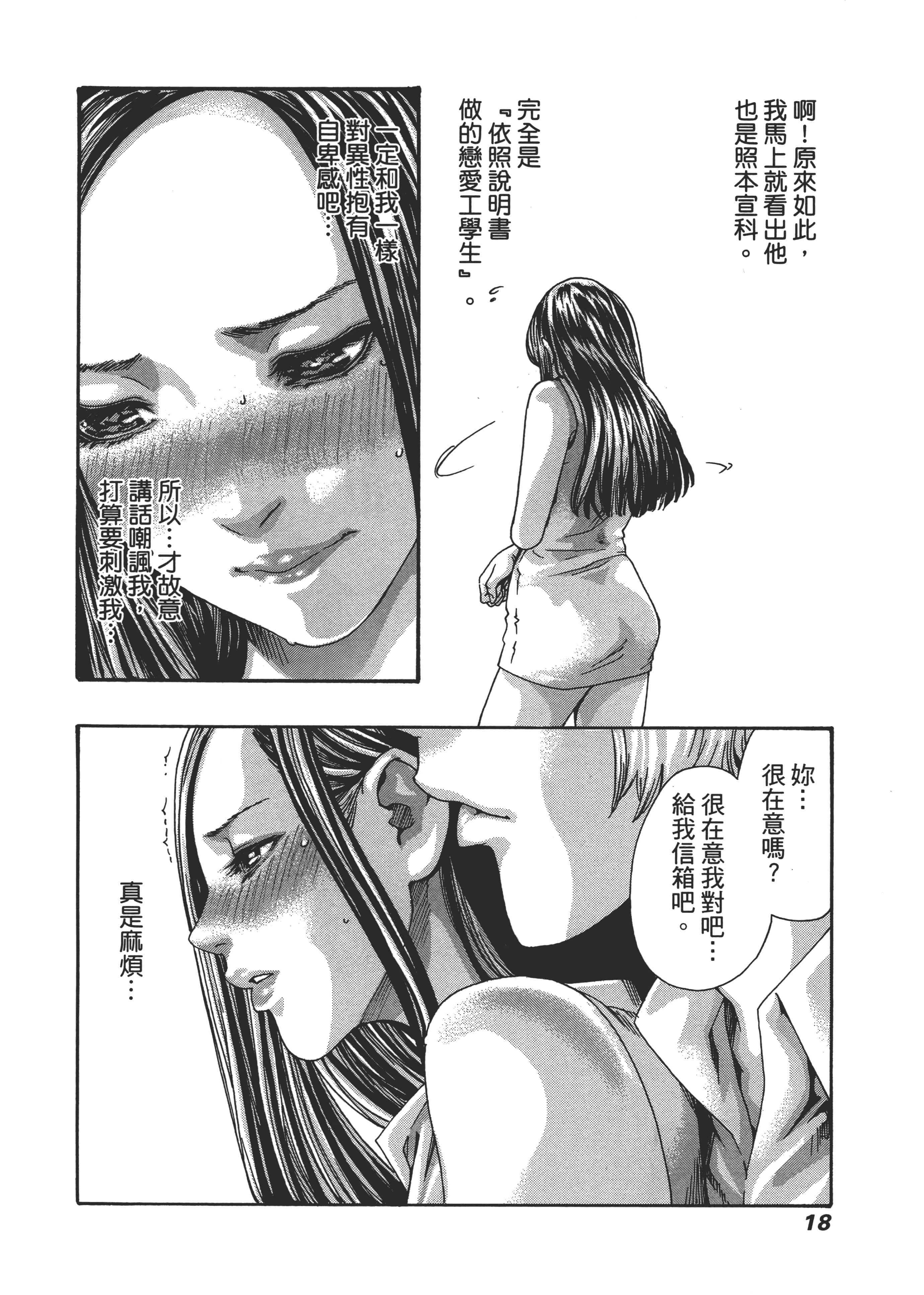 第 20 页