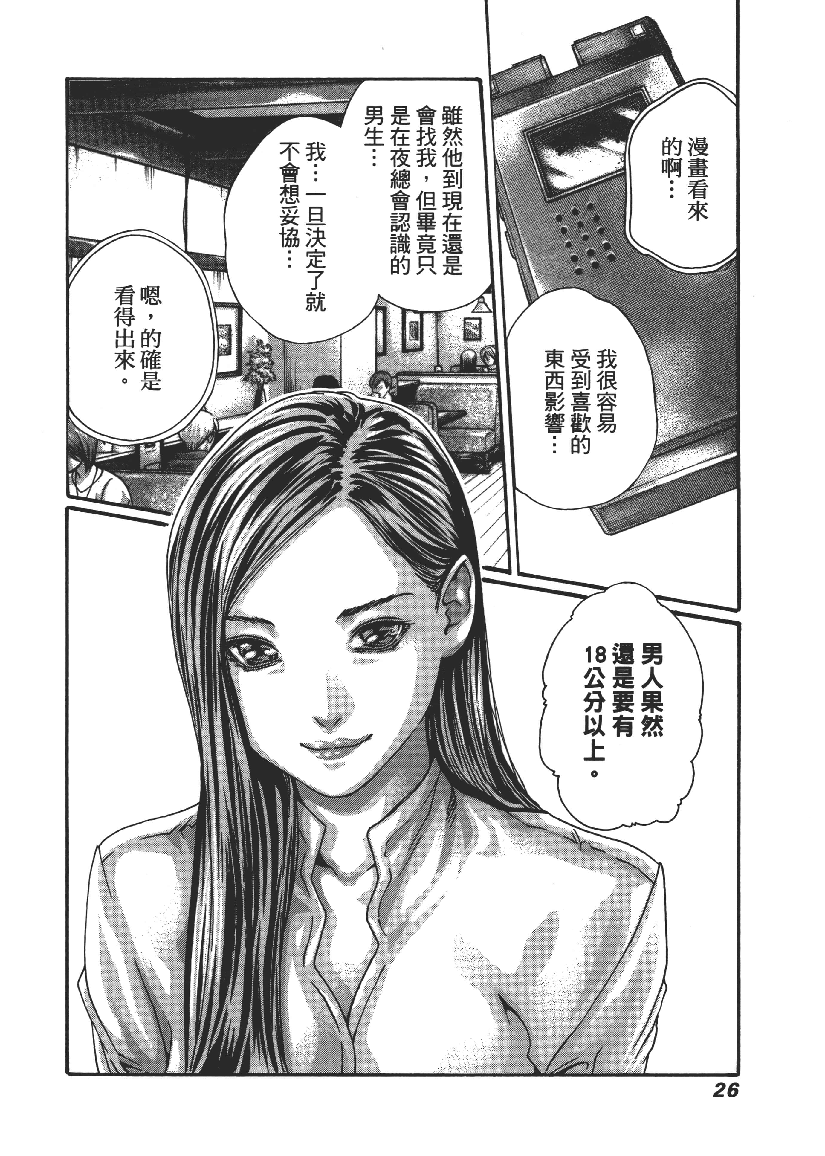 第 28 页