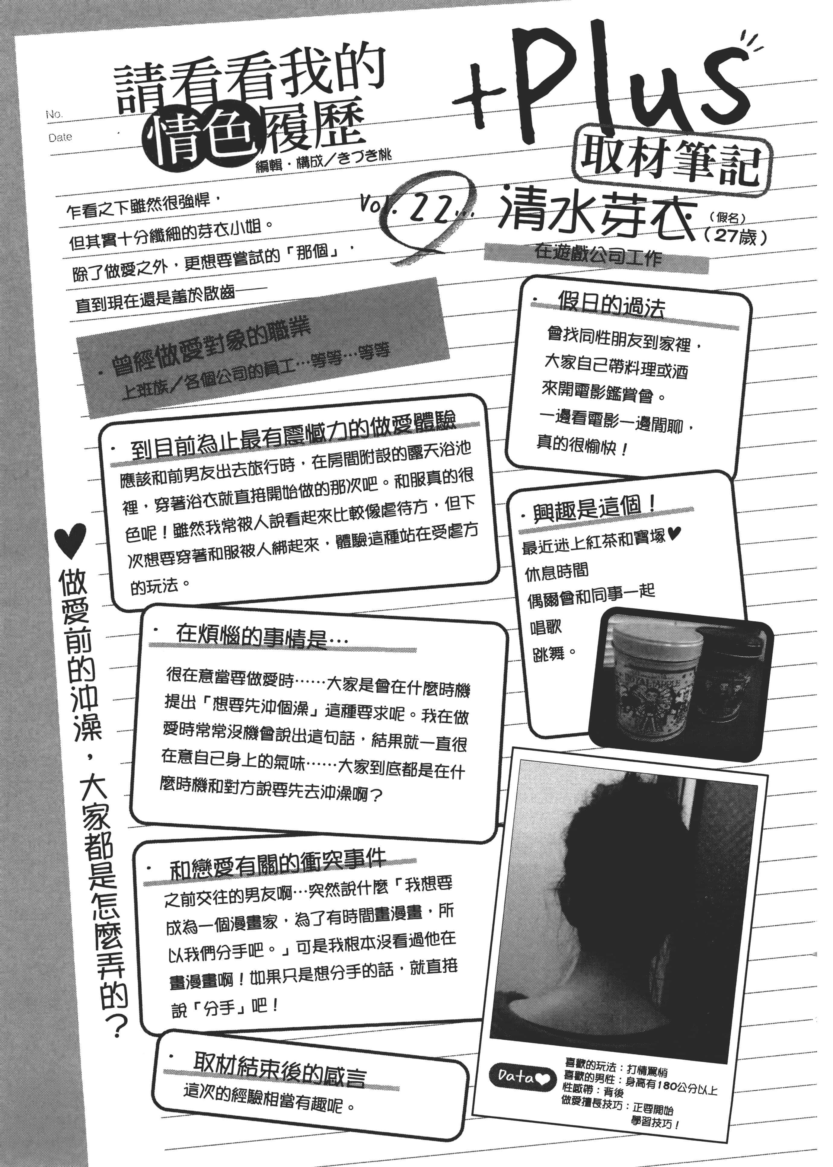 第 29 页