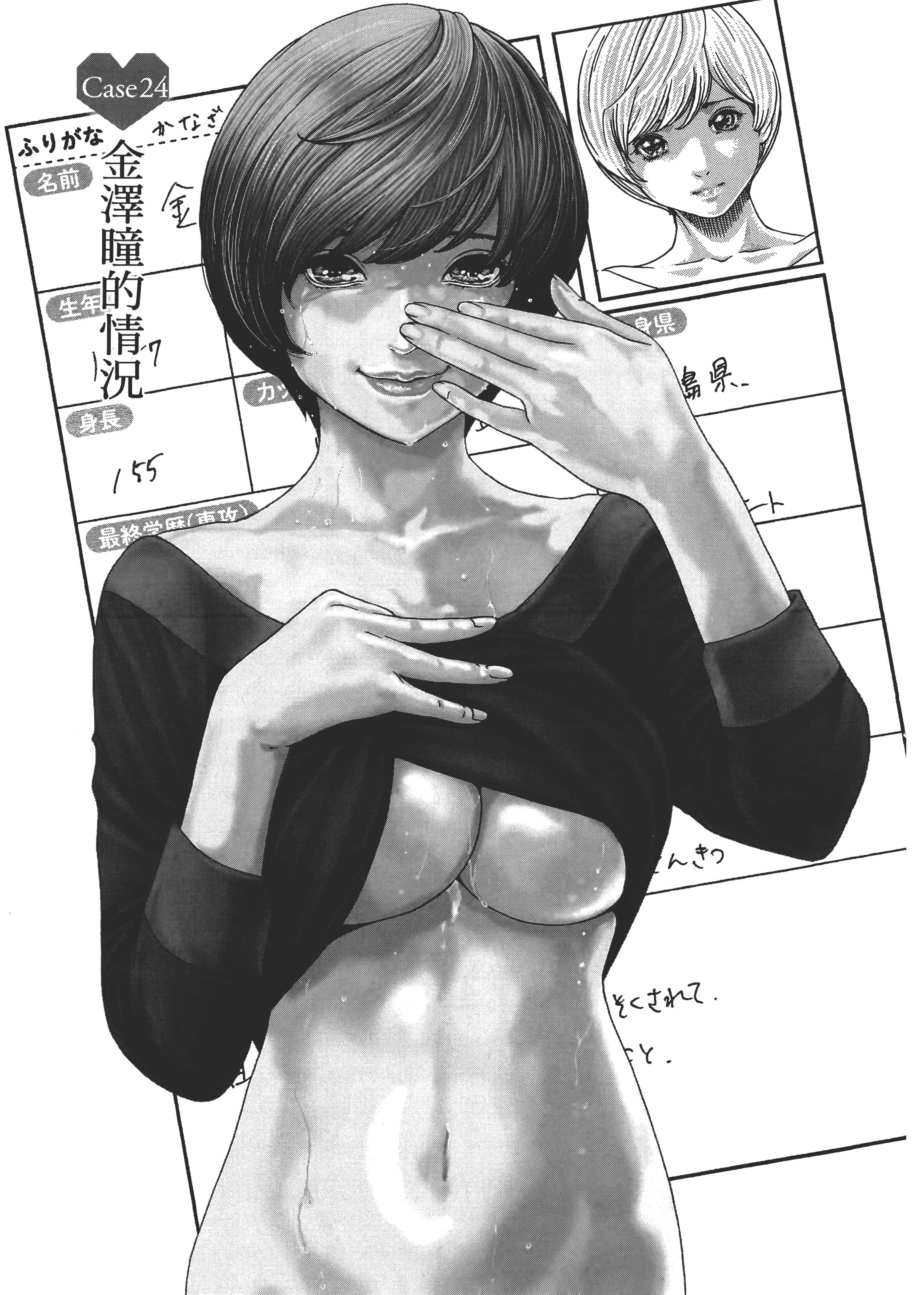 第 31 页