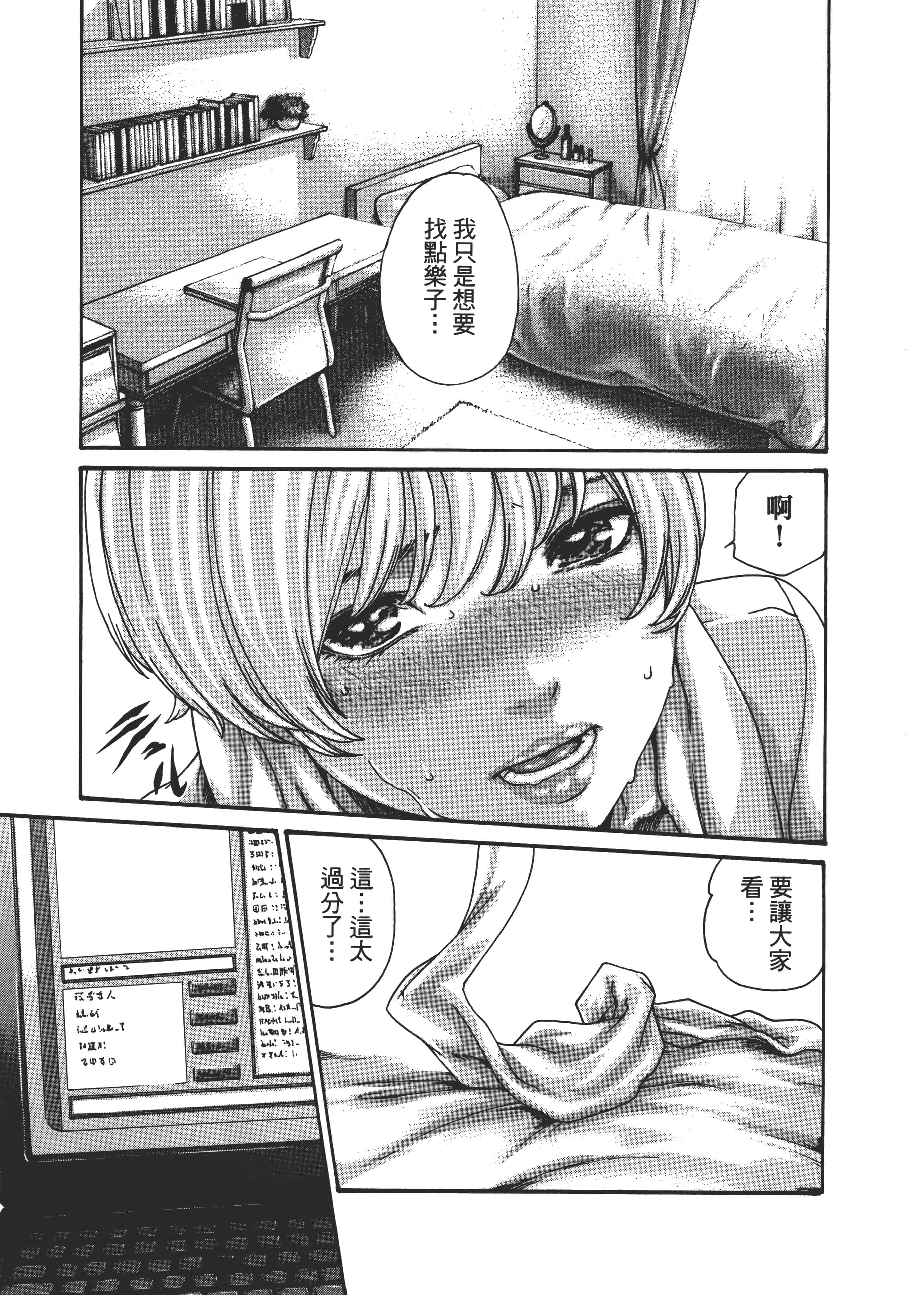 第 33 页