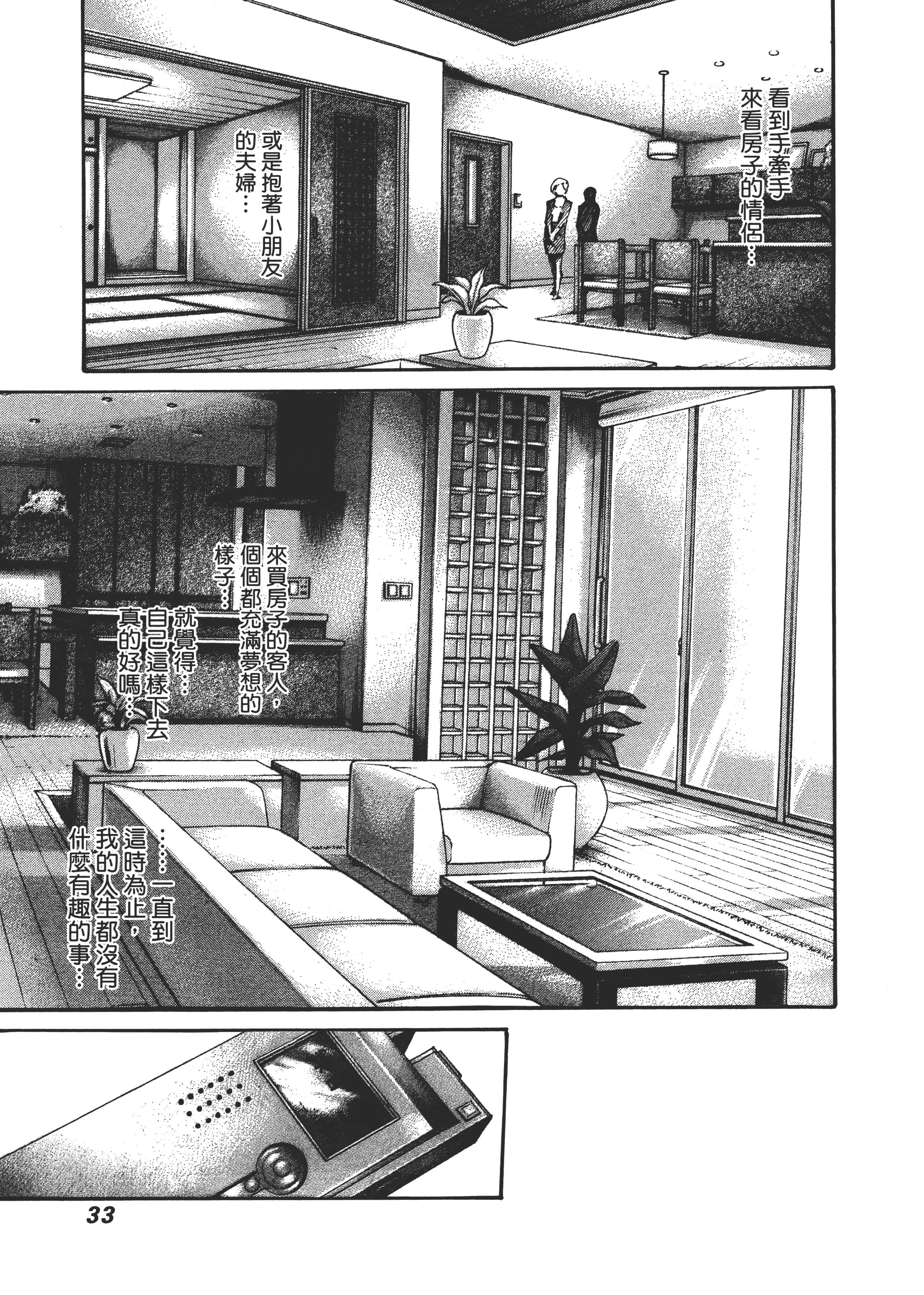 第 35 页
