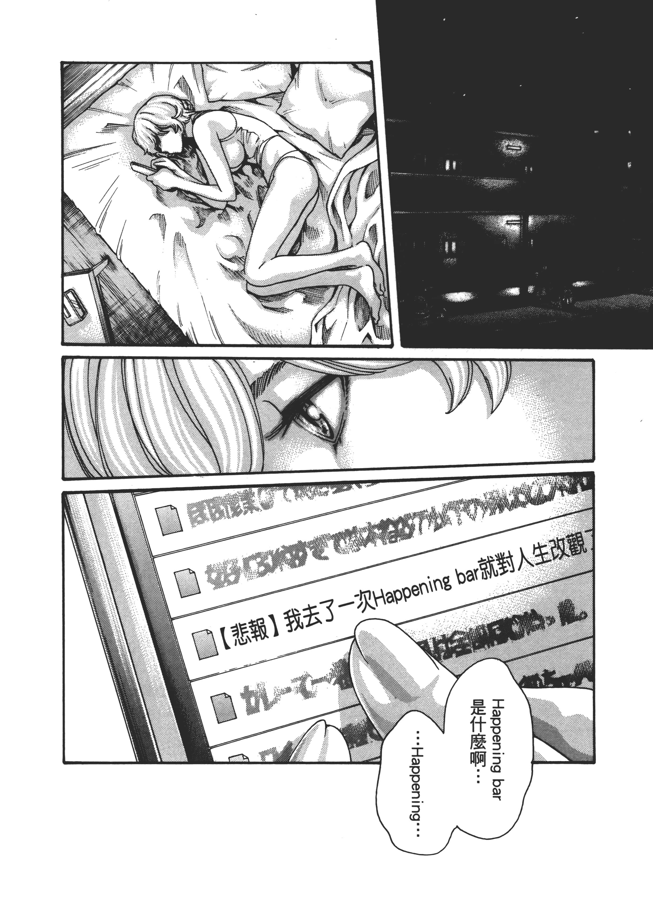 第 36 页