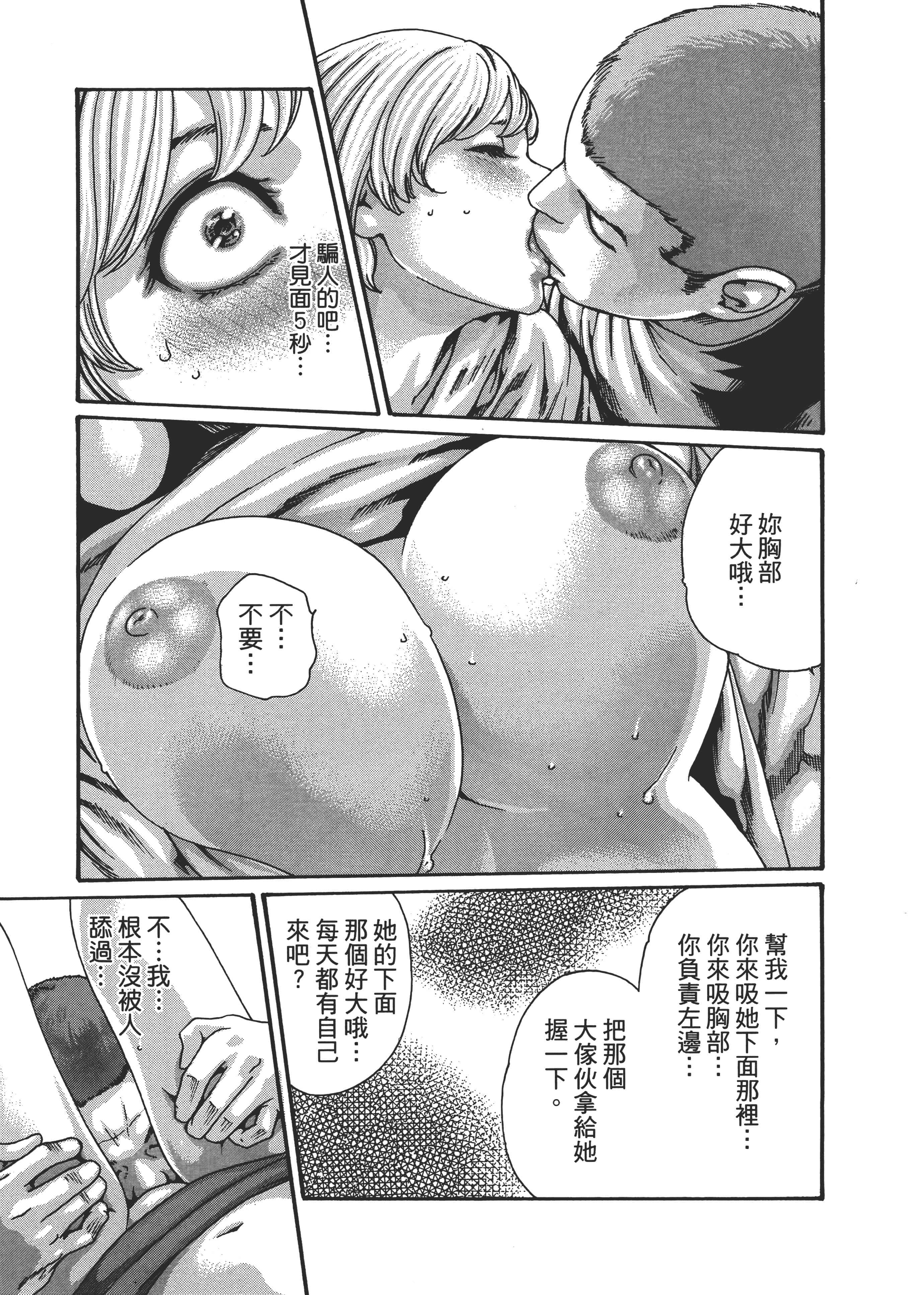 第 39 页