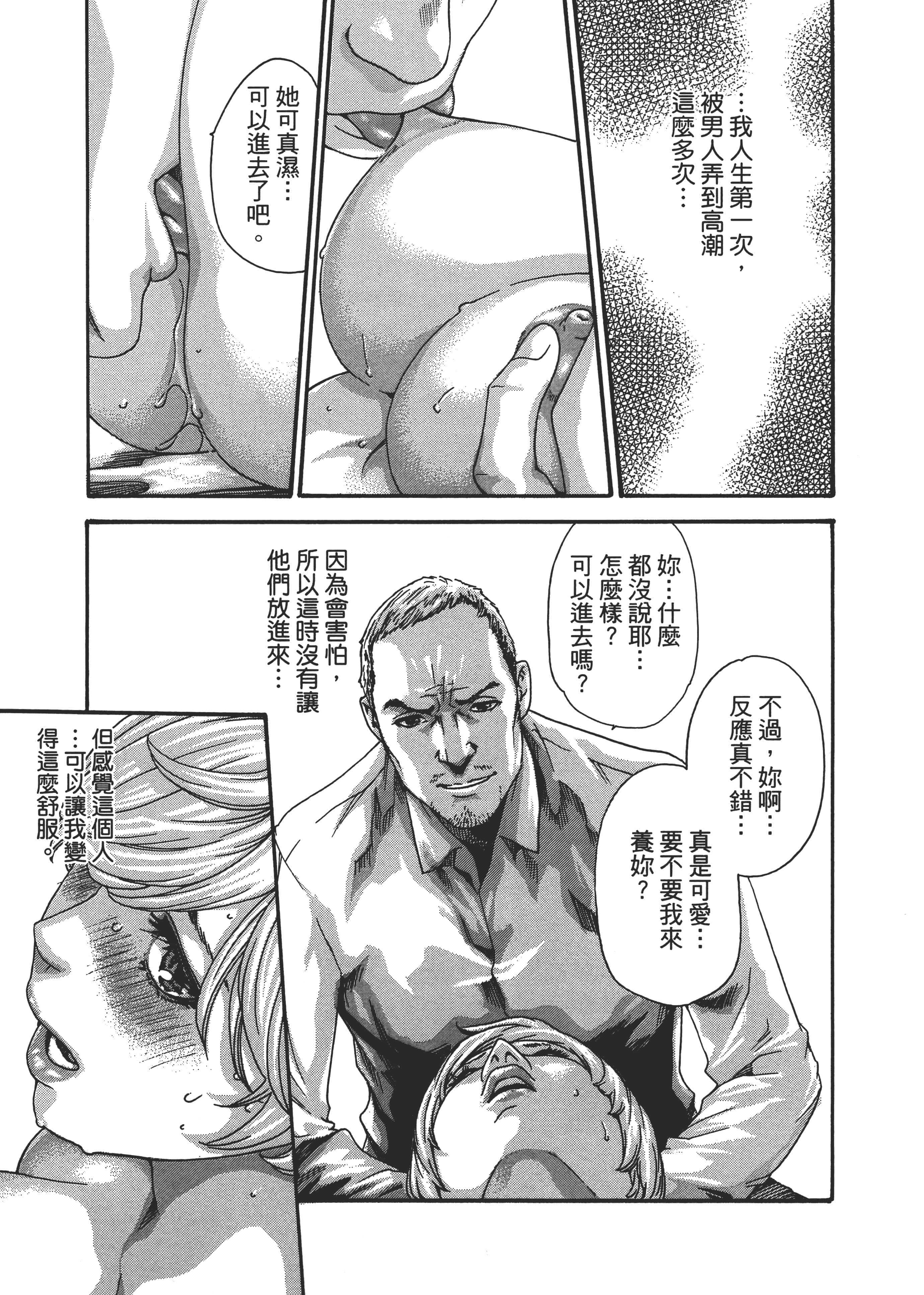 第 41 页