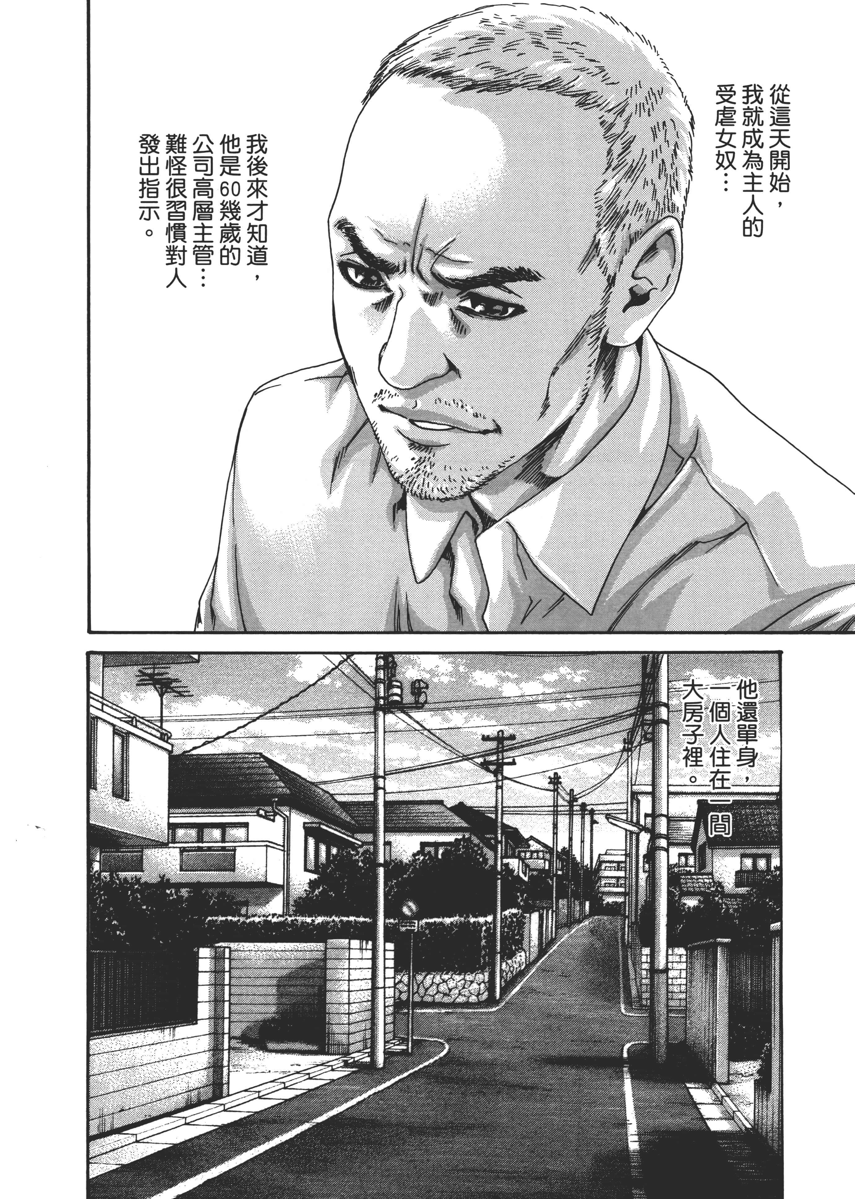 第 42 页