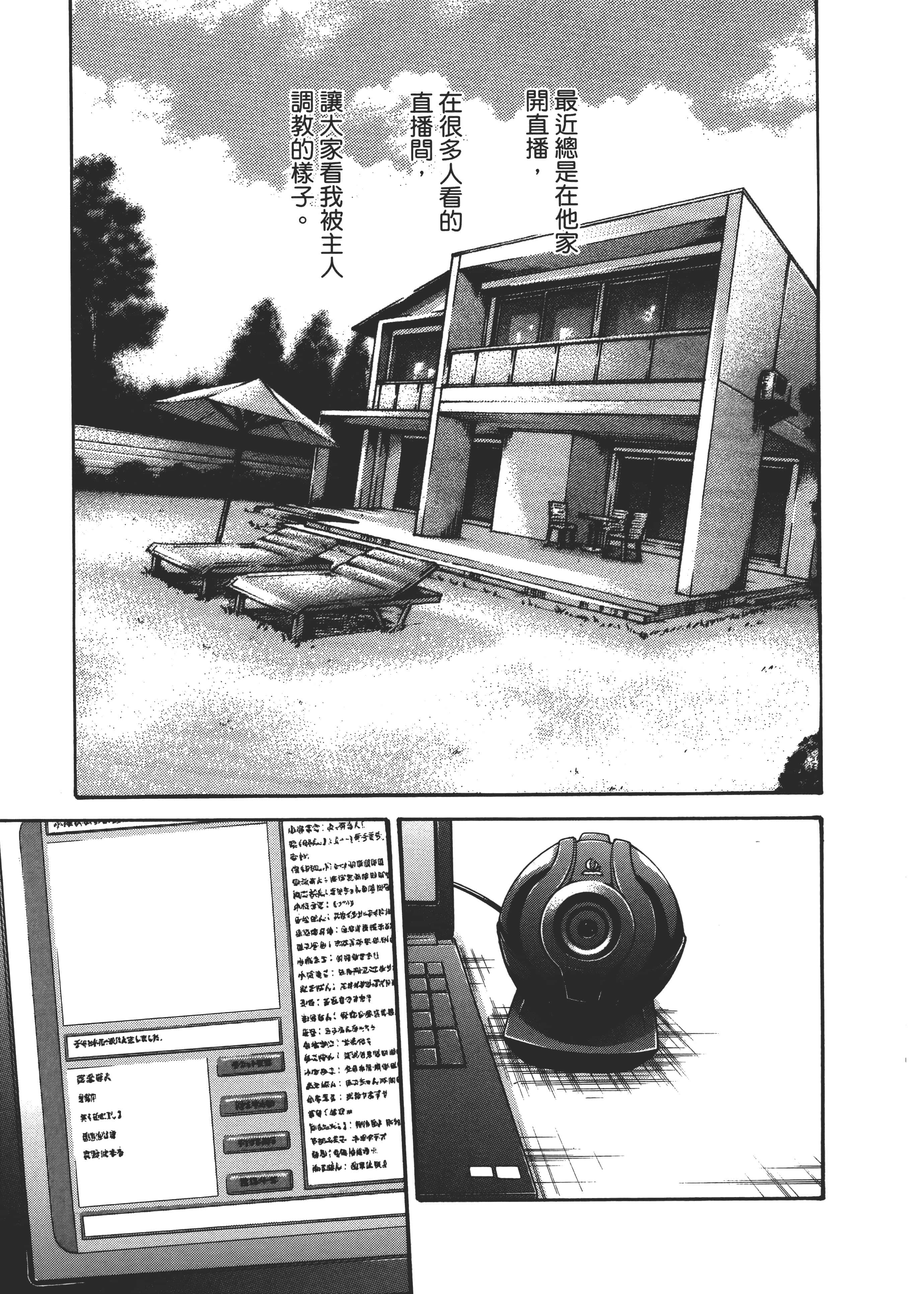 第 45 页