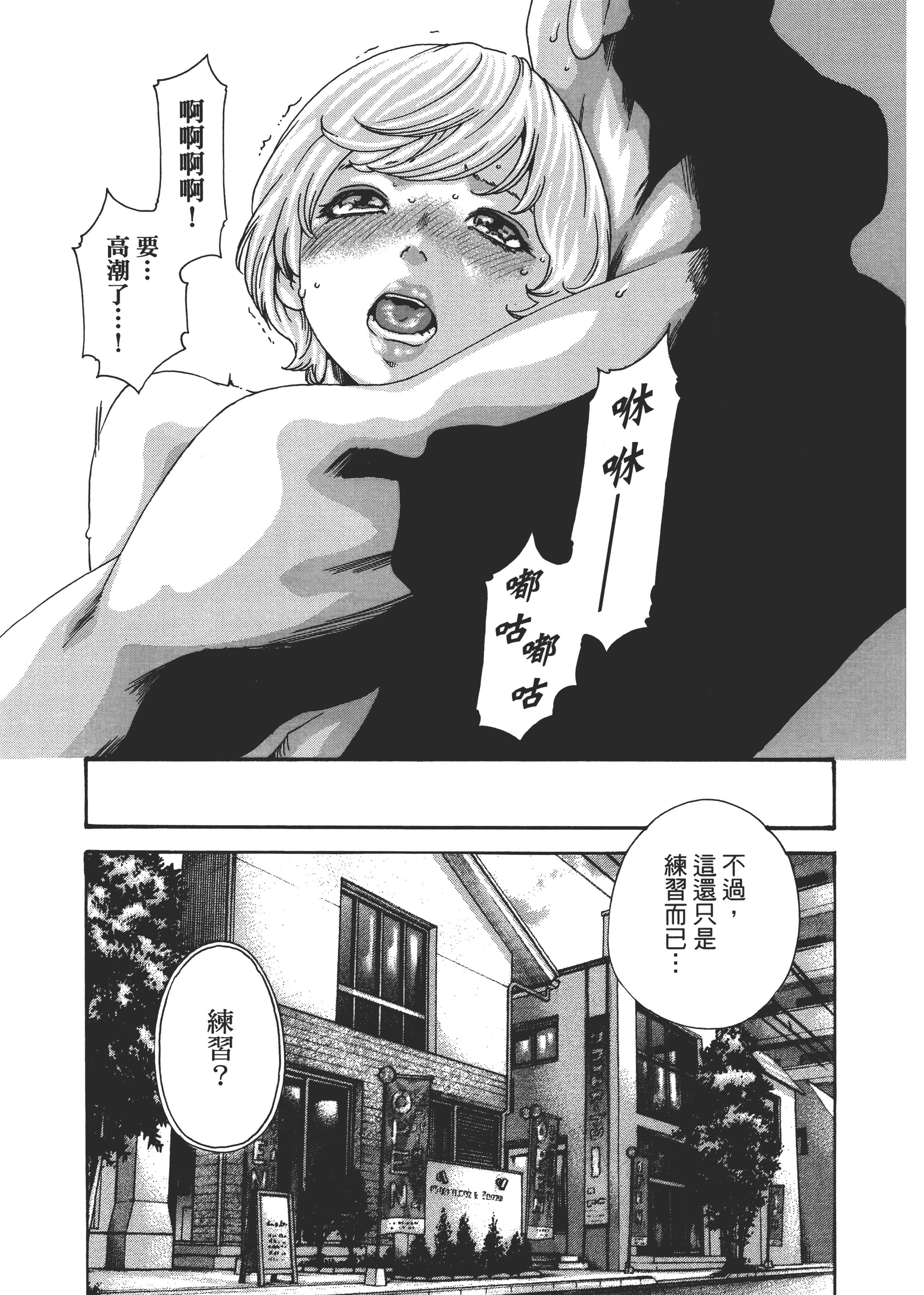 第 51 页