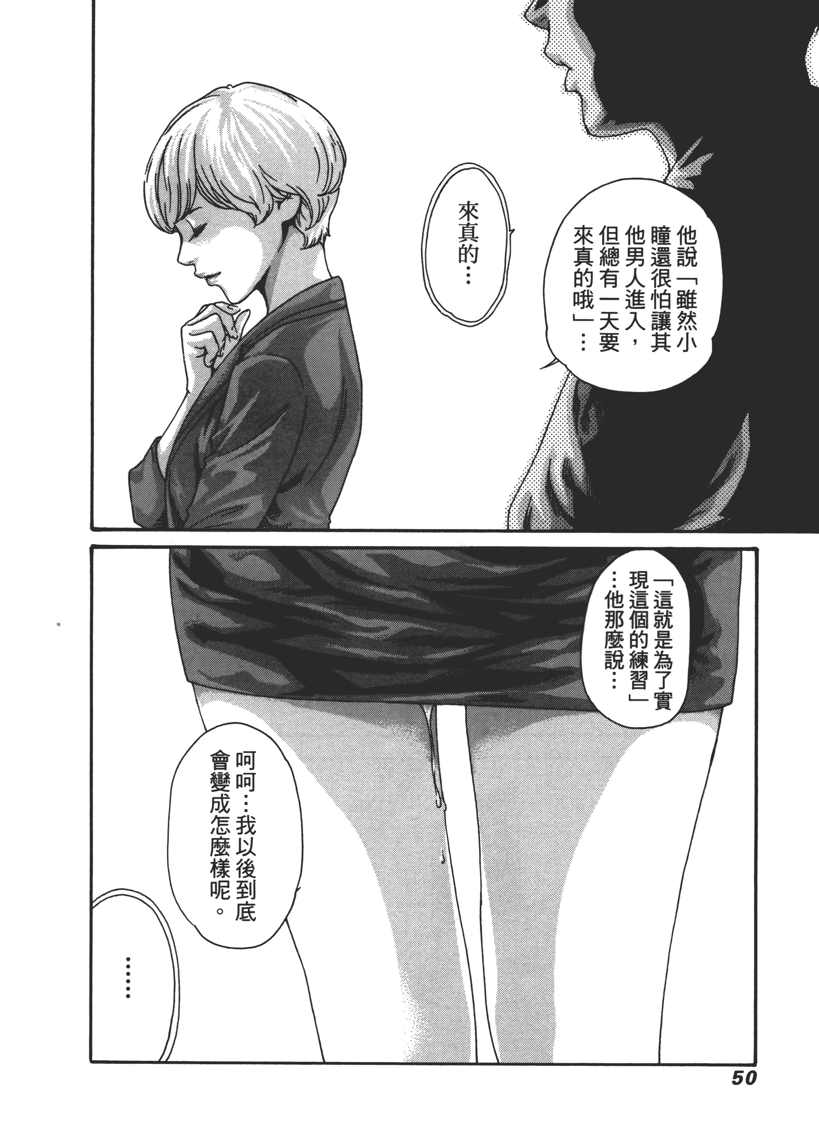第 52 页