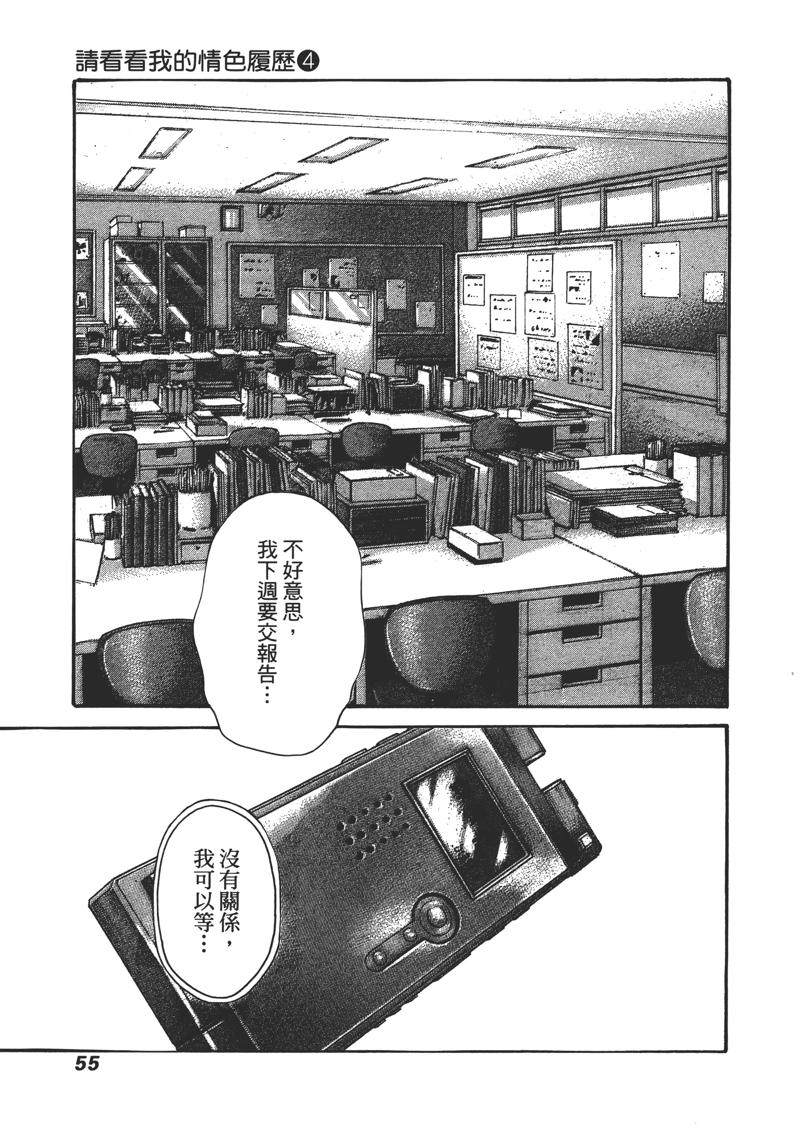 第 57 页