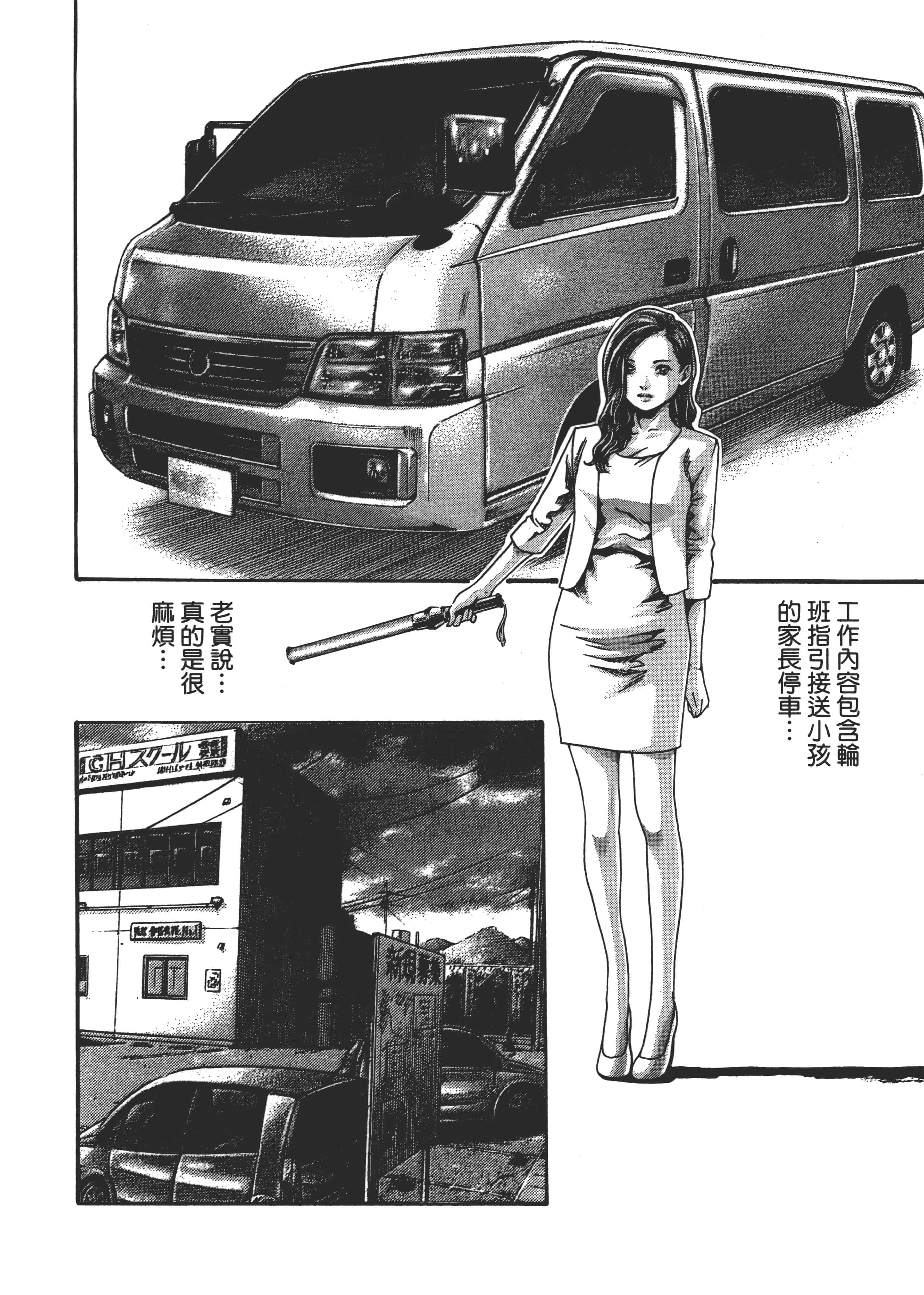 第 60 页