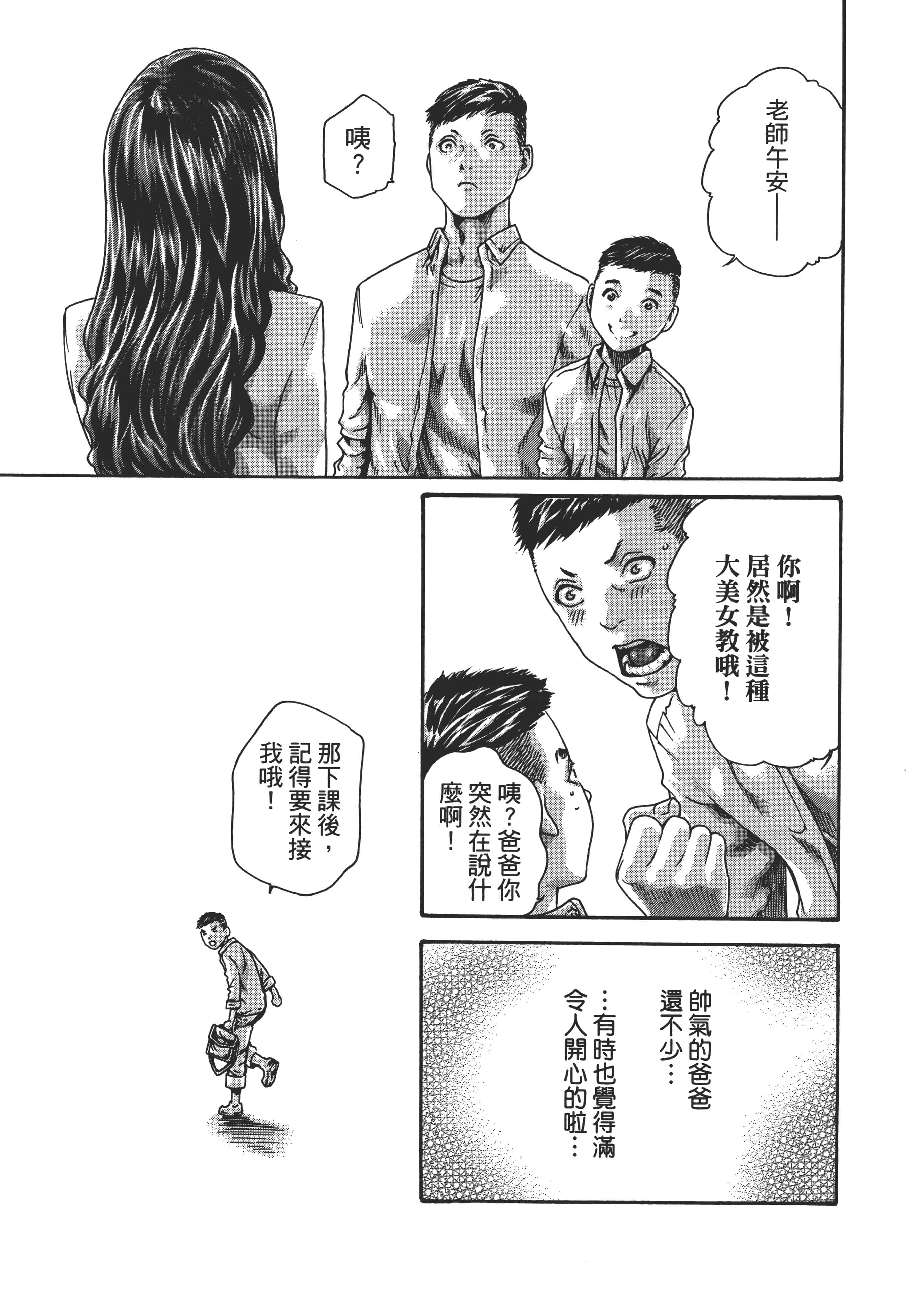 第 61 页
