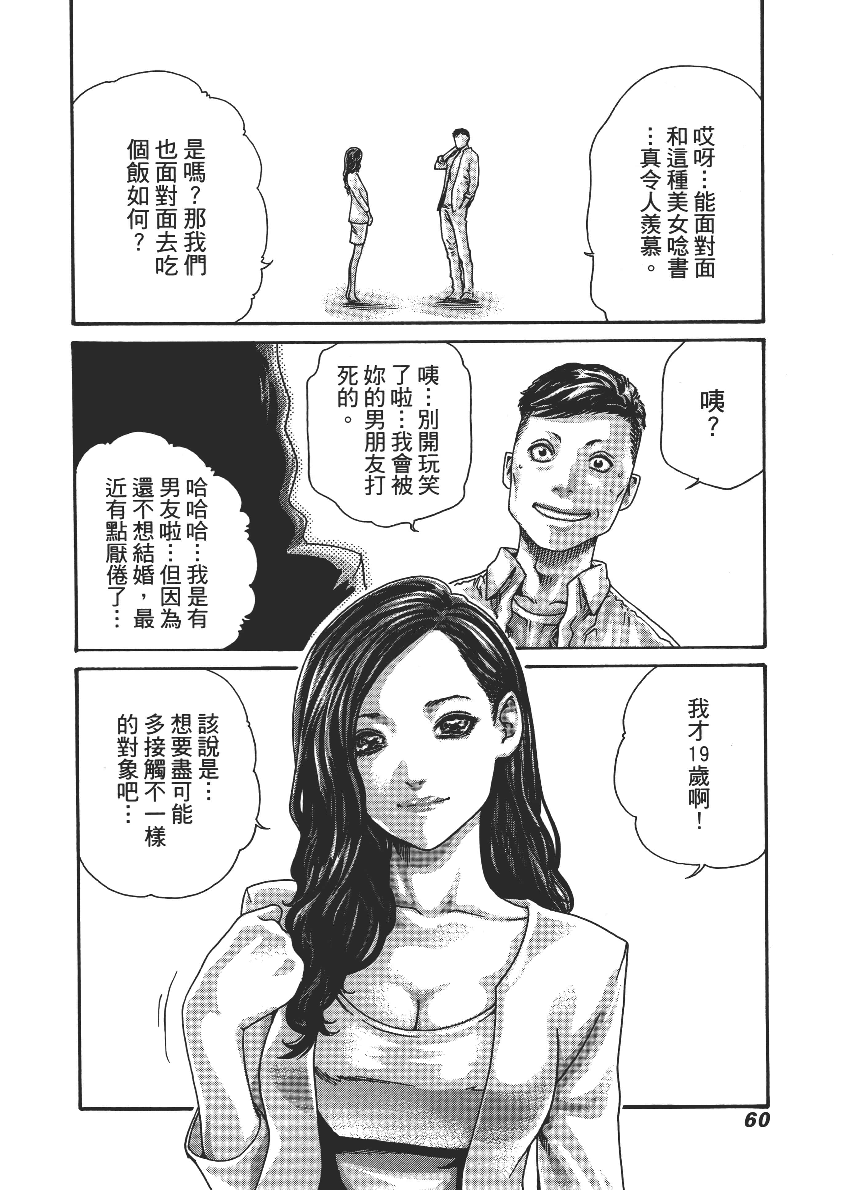 第 62 页