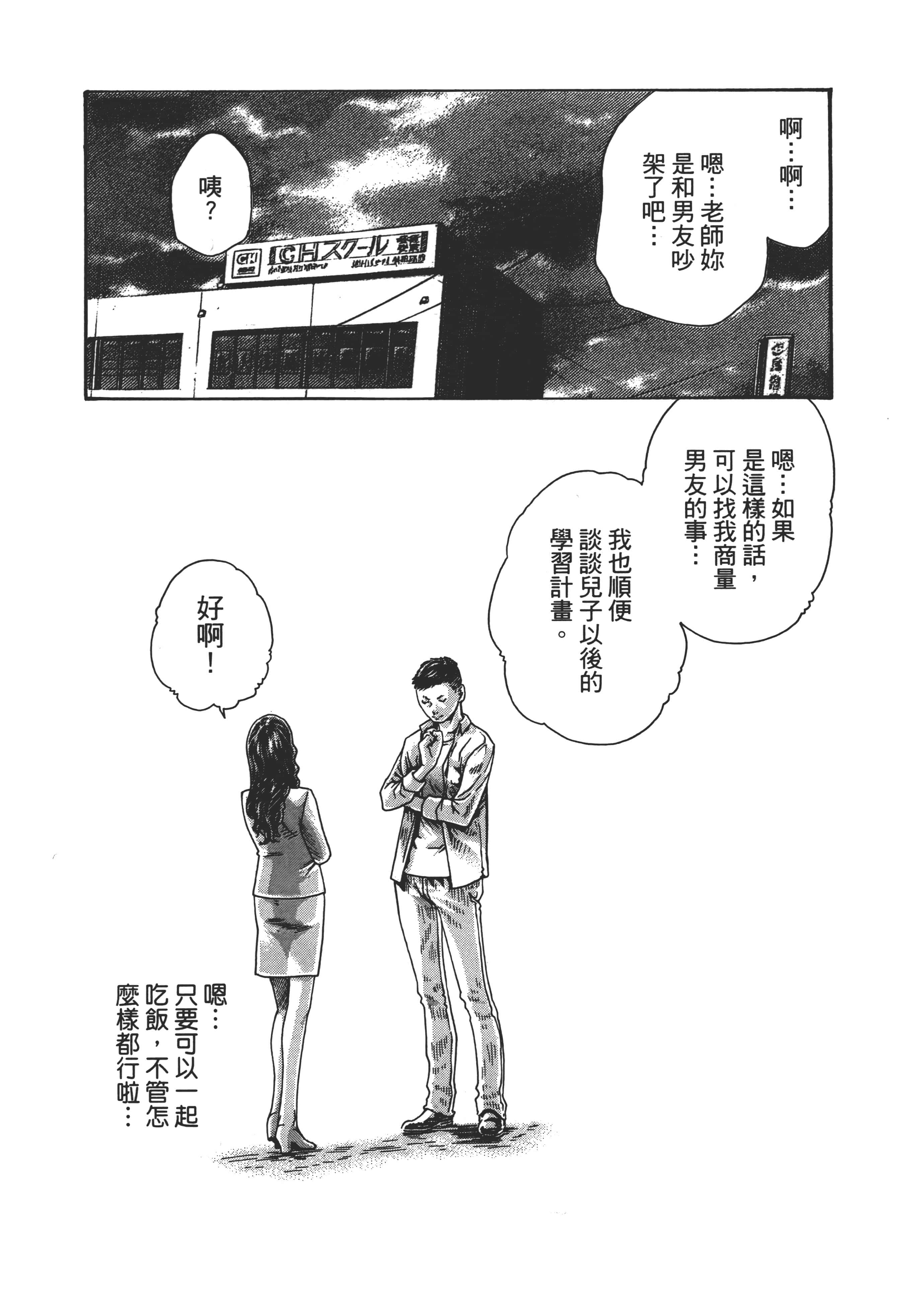 第 64 页
