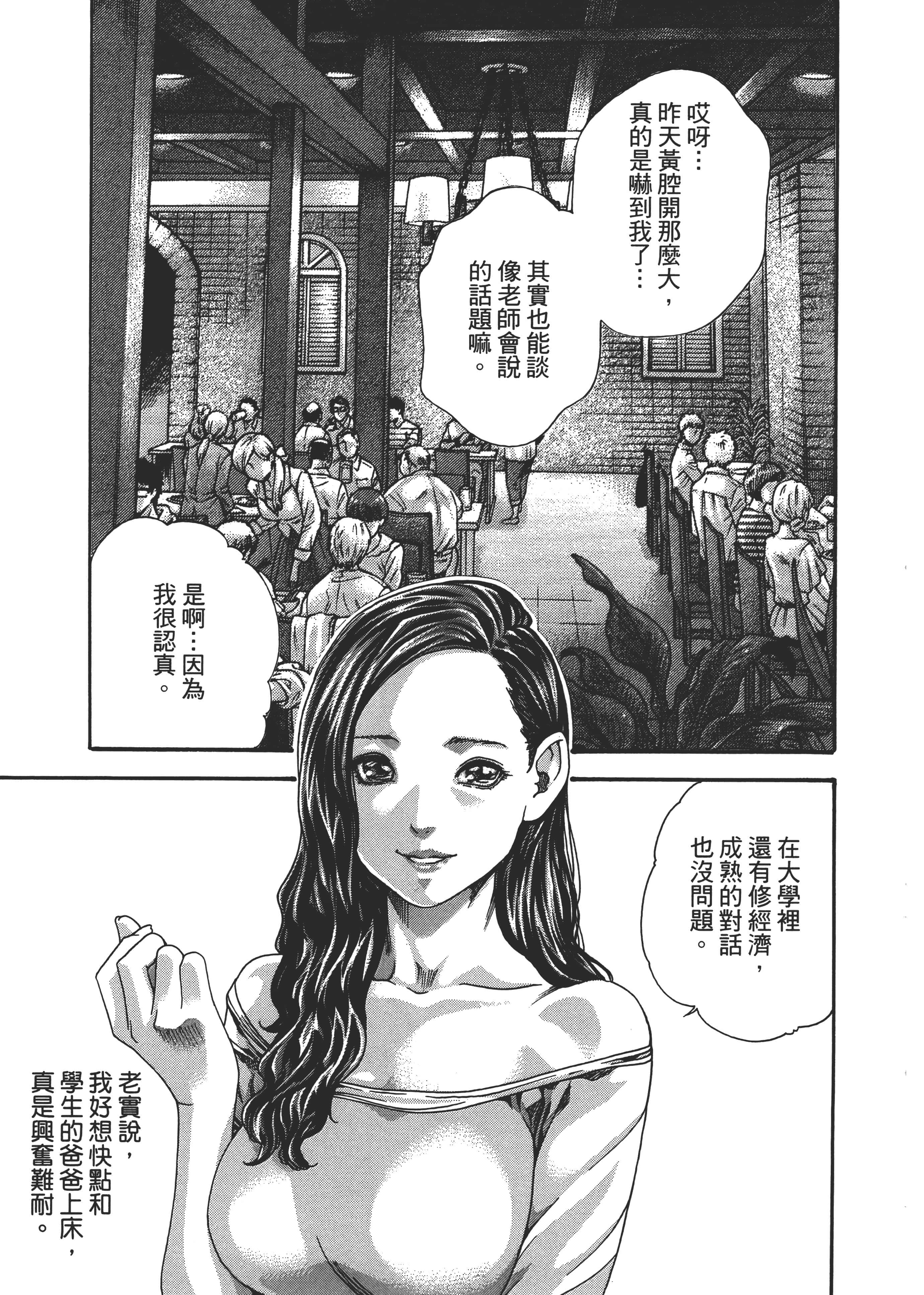 第 65 页