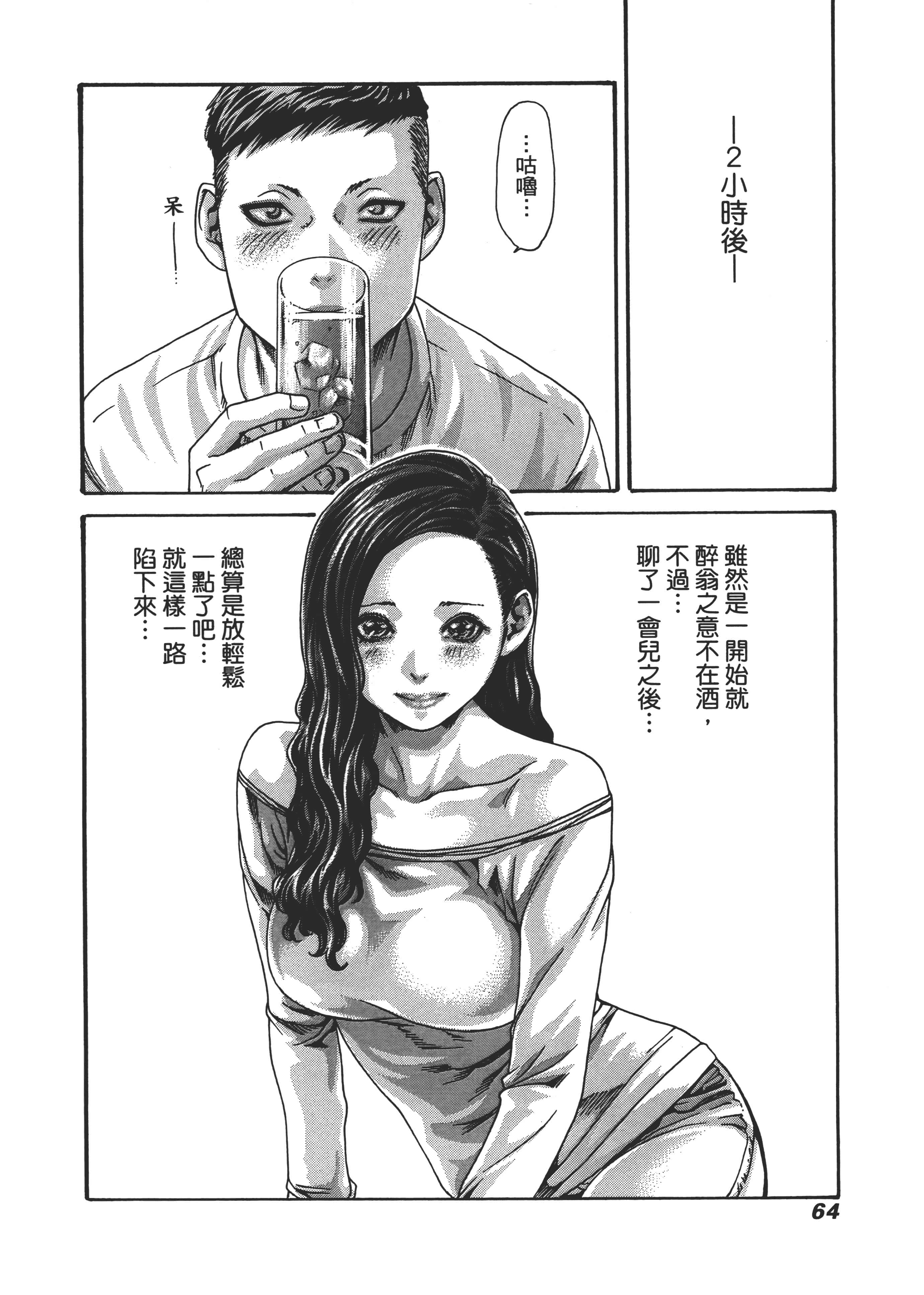 第 66 页