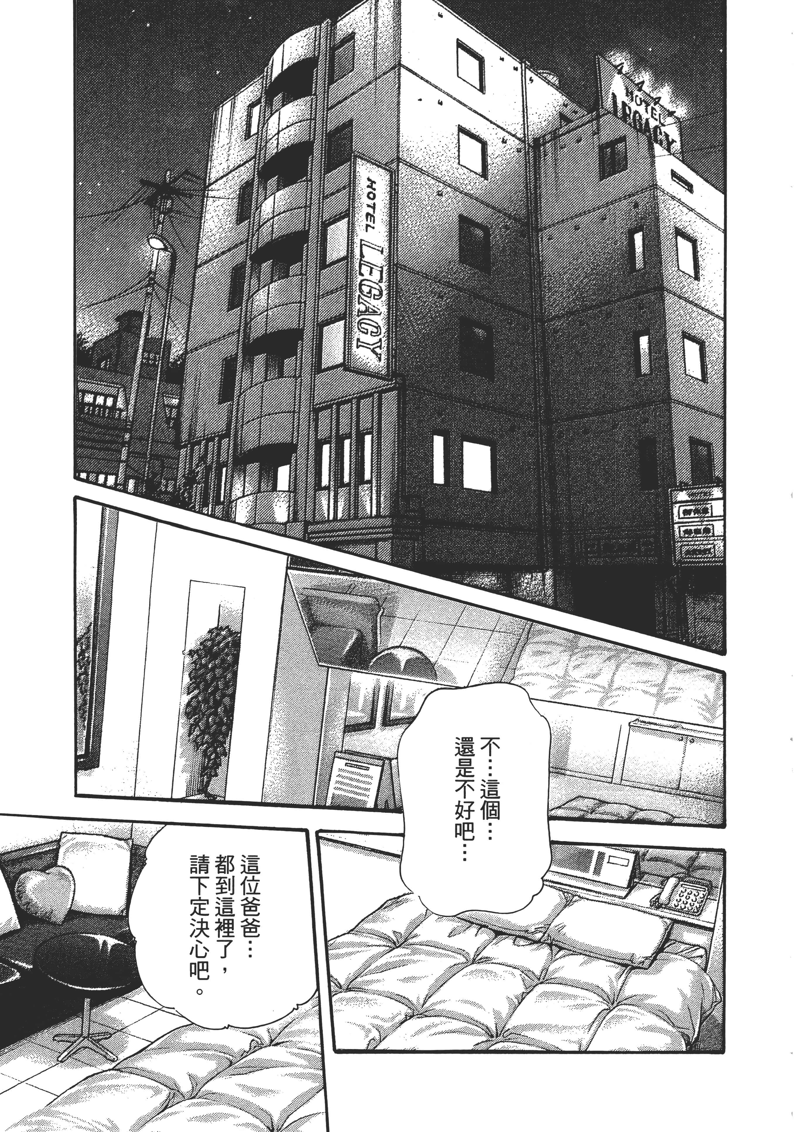 第 67 页
