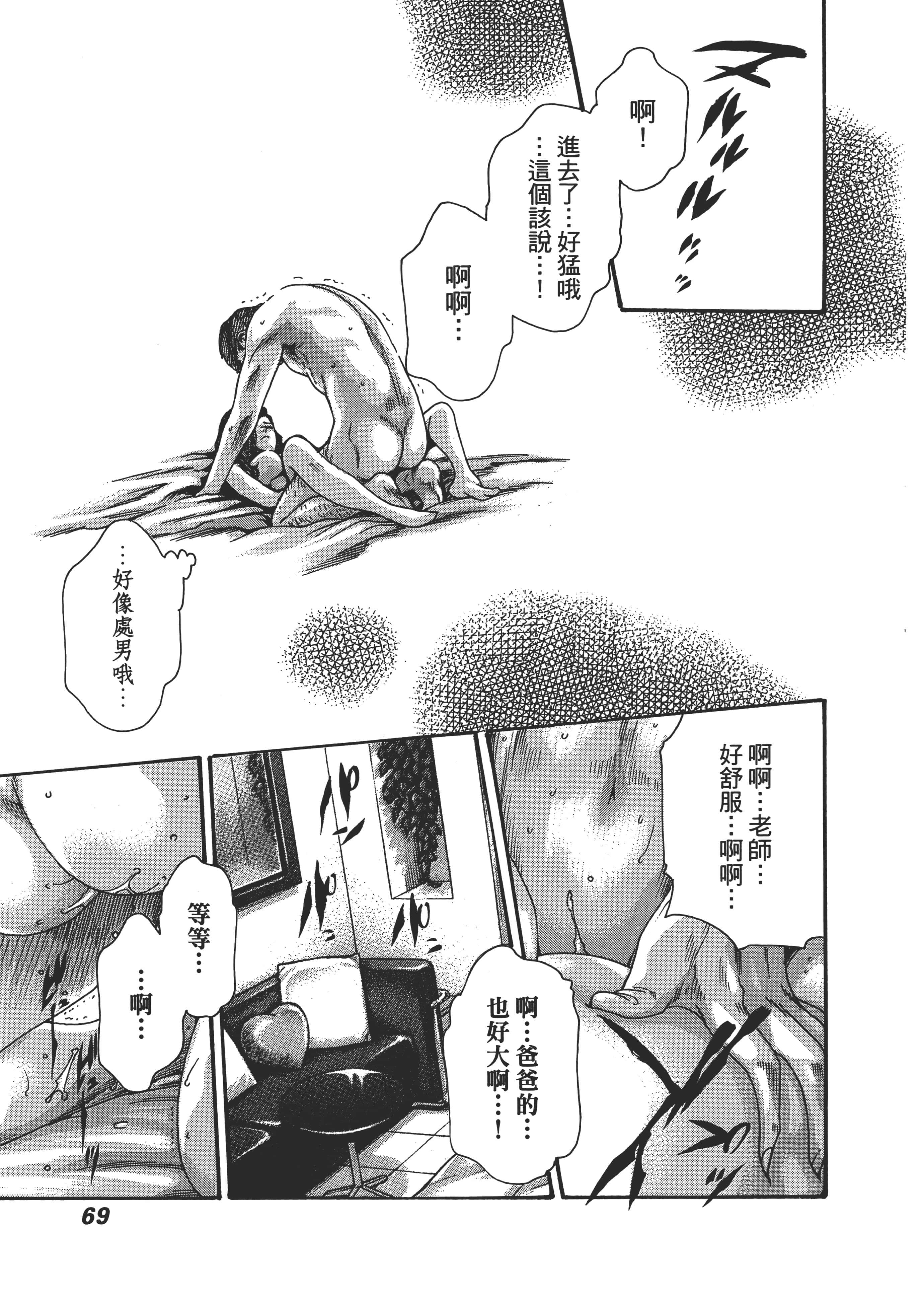 第 71 页