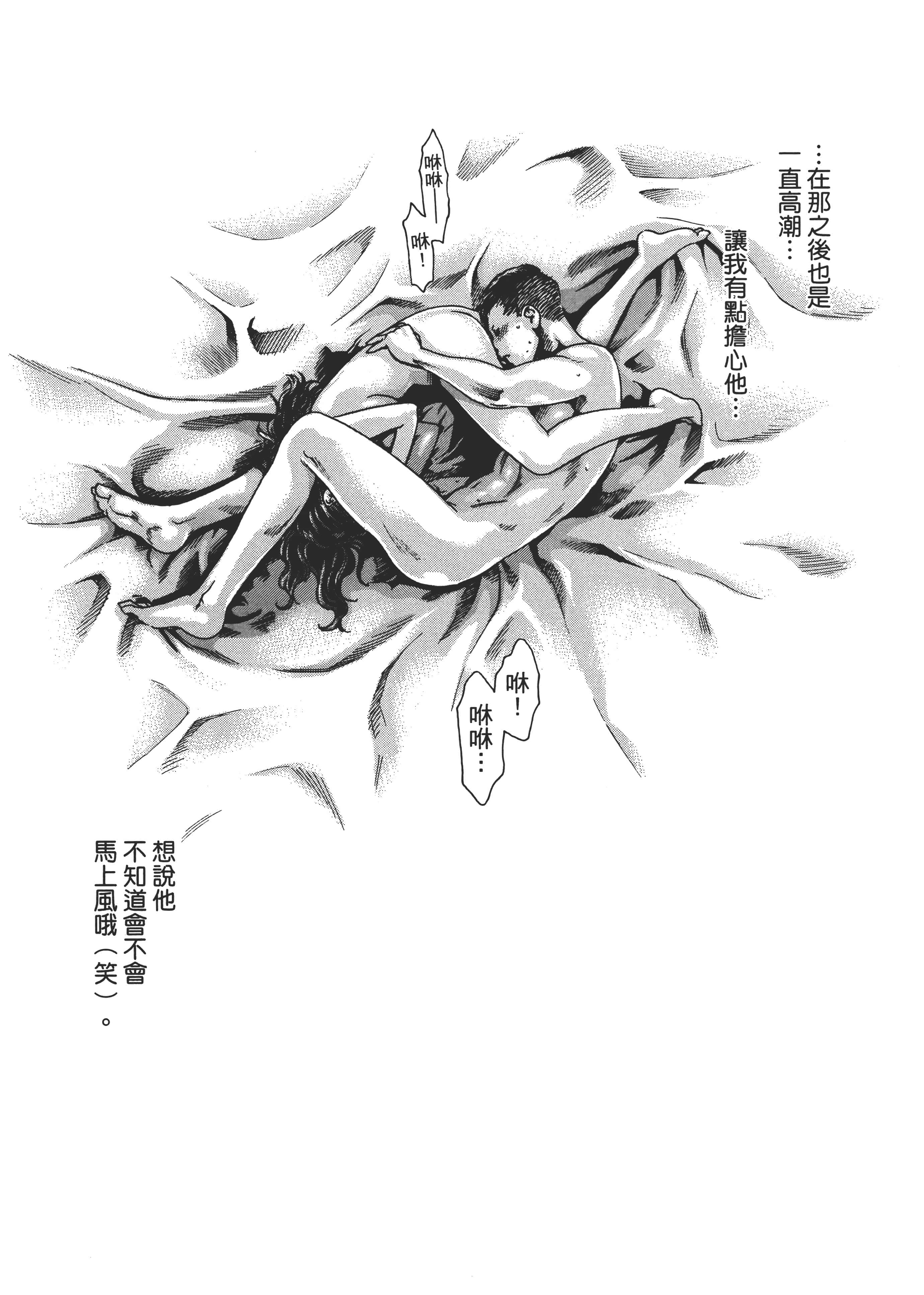 第 73 页