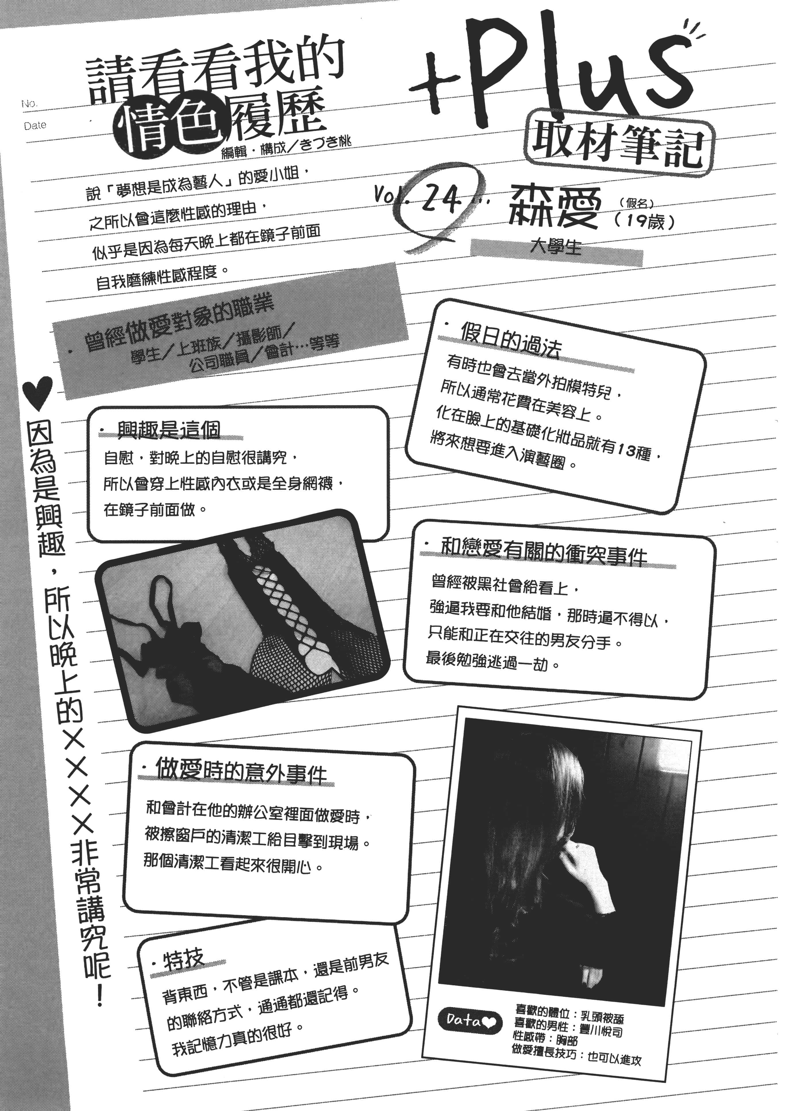 第 77 页