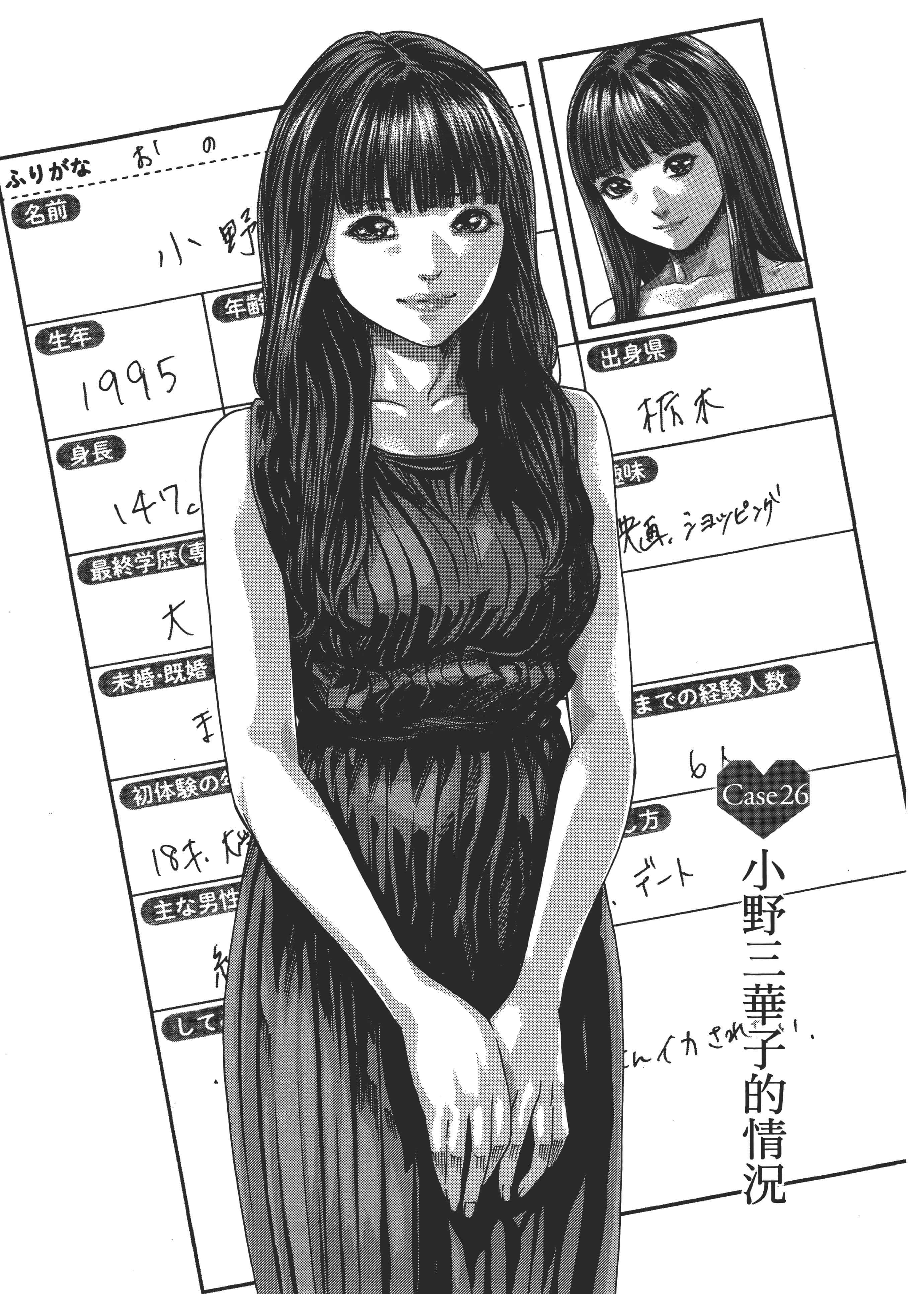 第 79 页