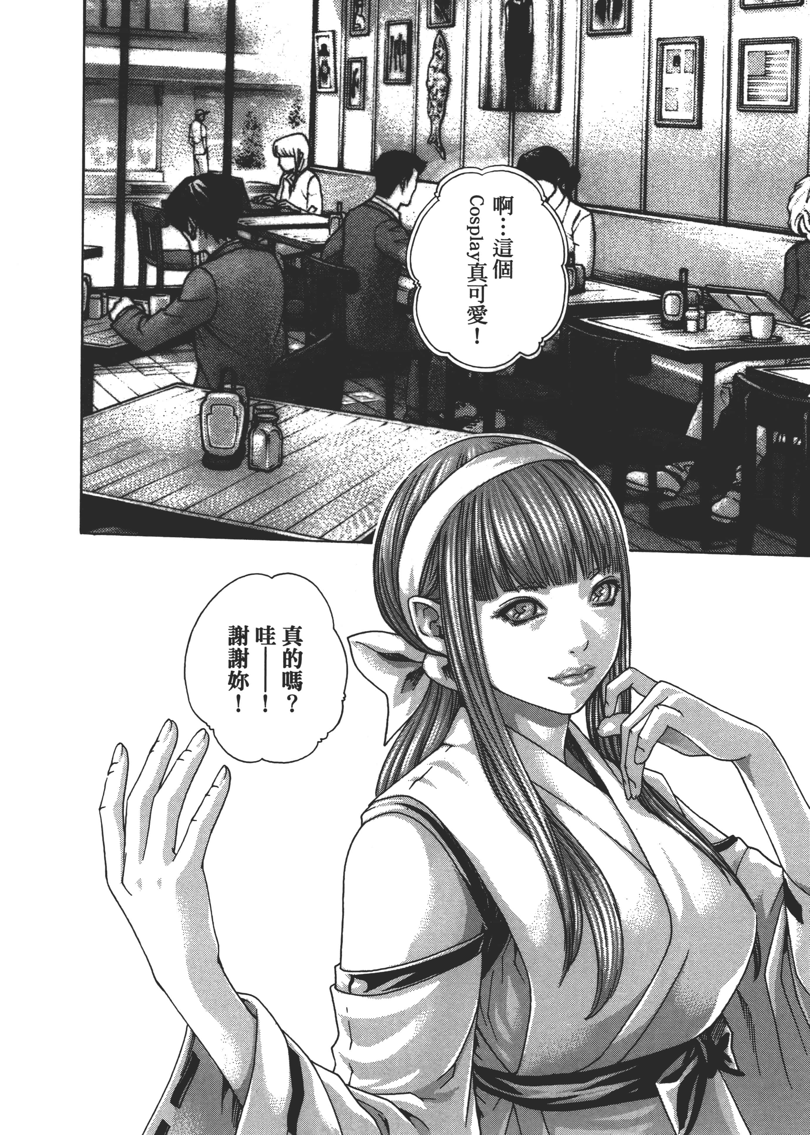 第 80 页