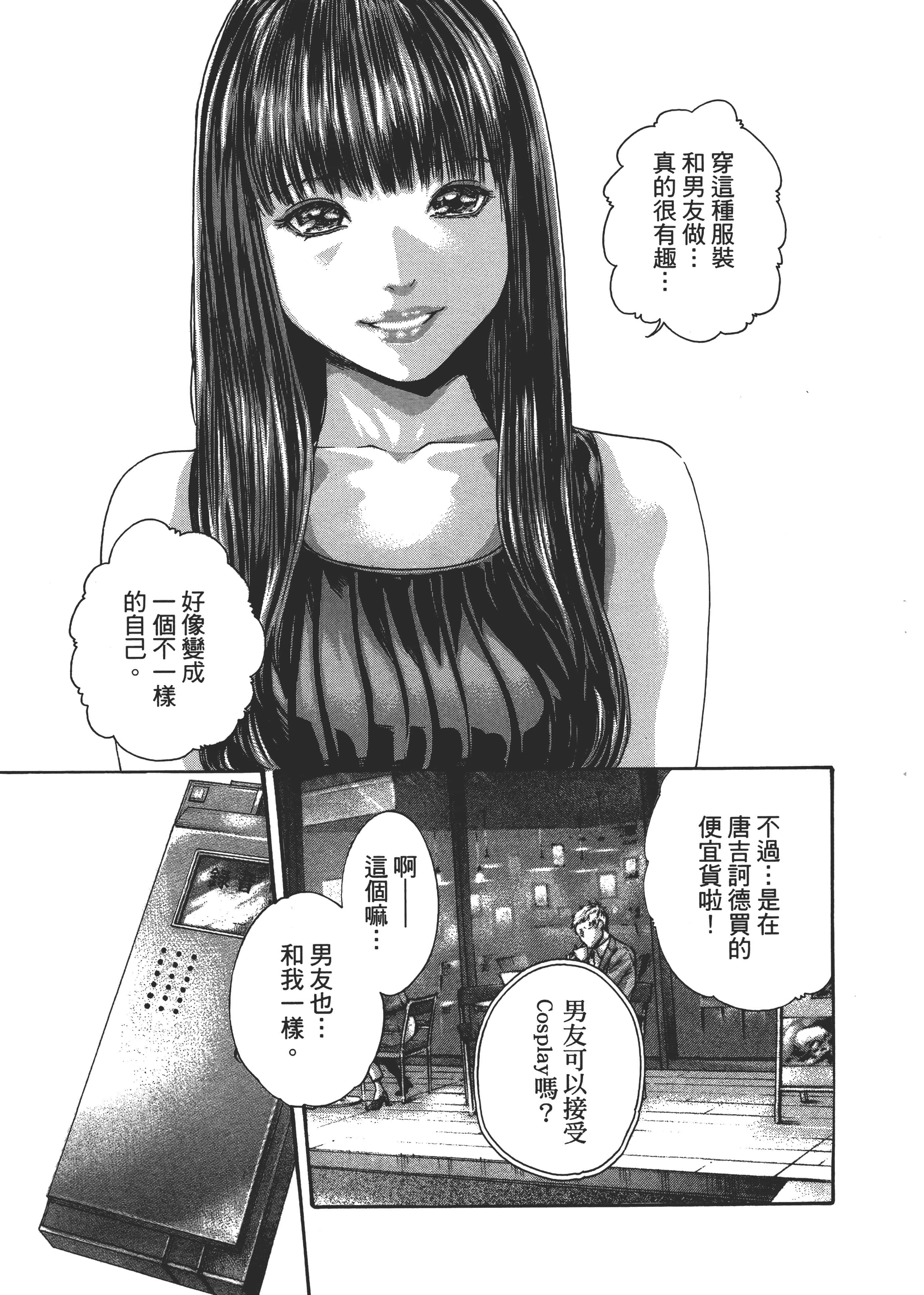 第 81 页