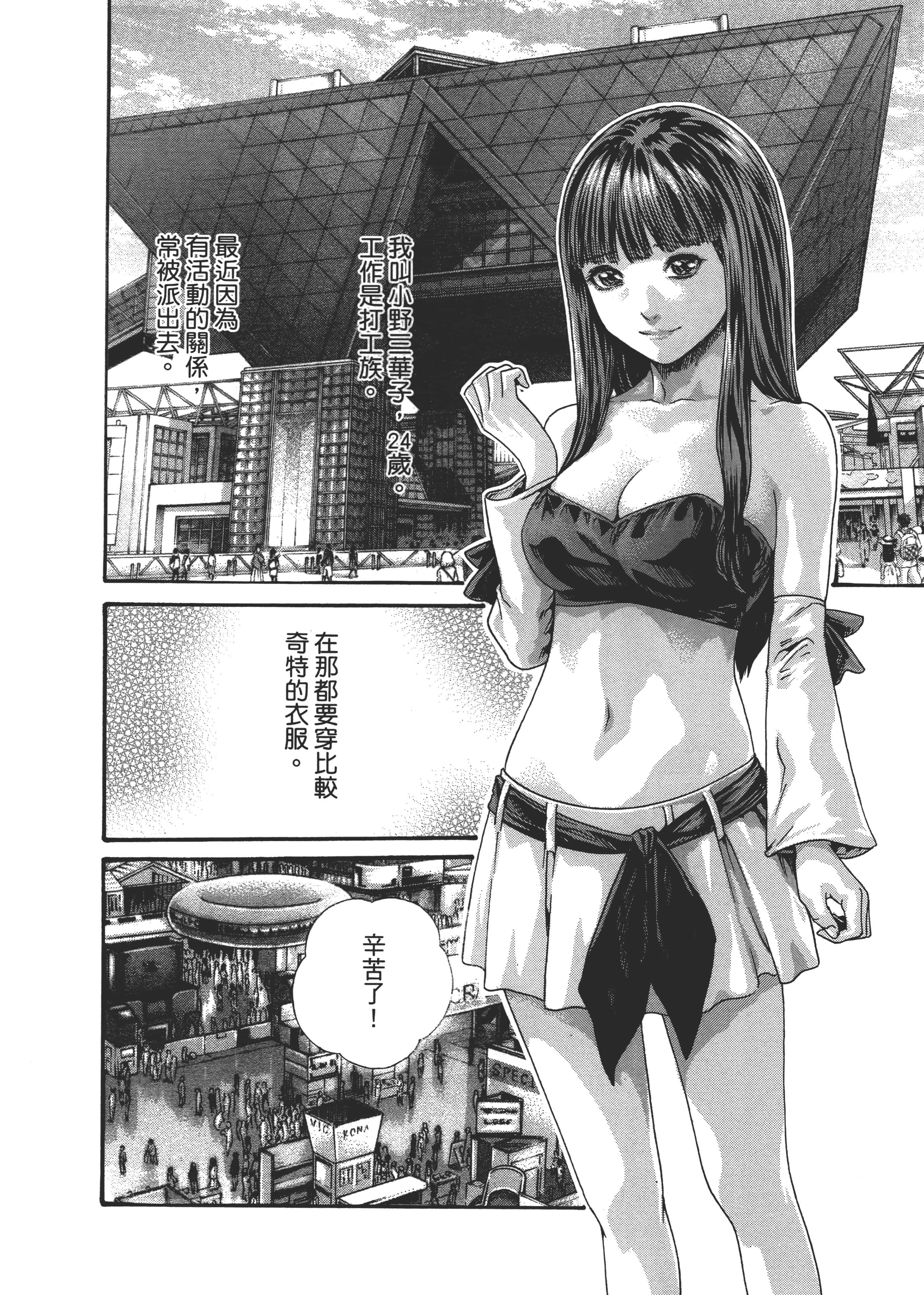 第 82 页