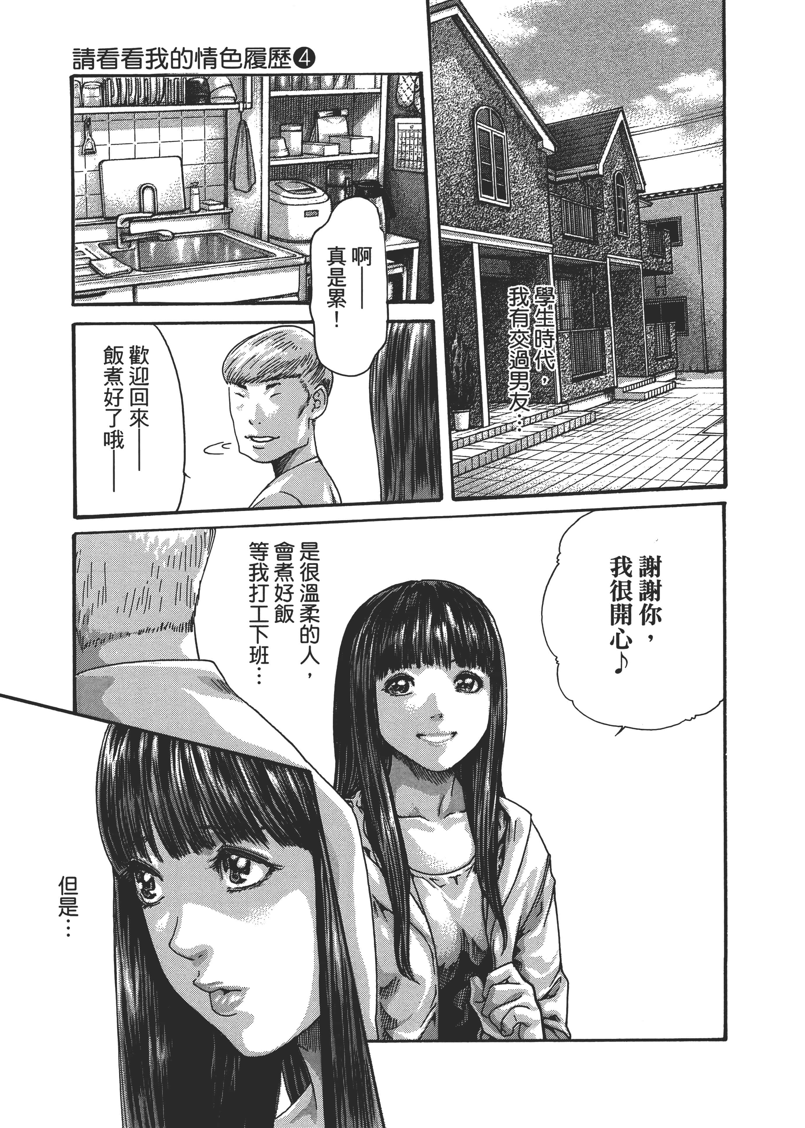 第 83 页