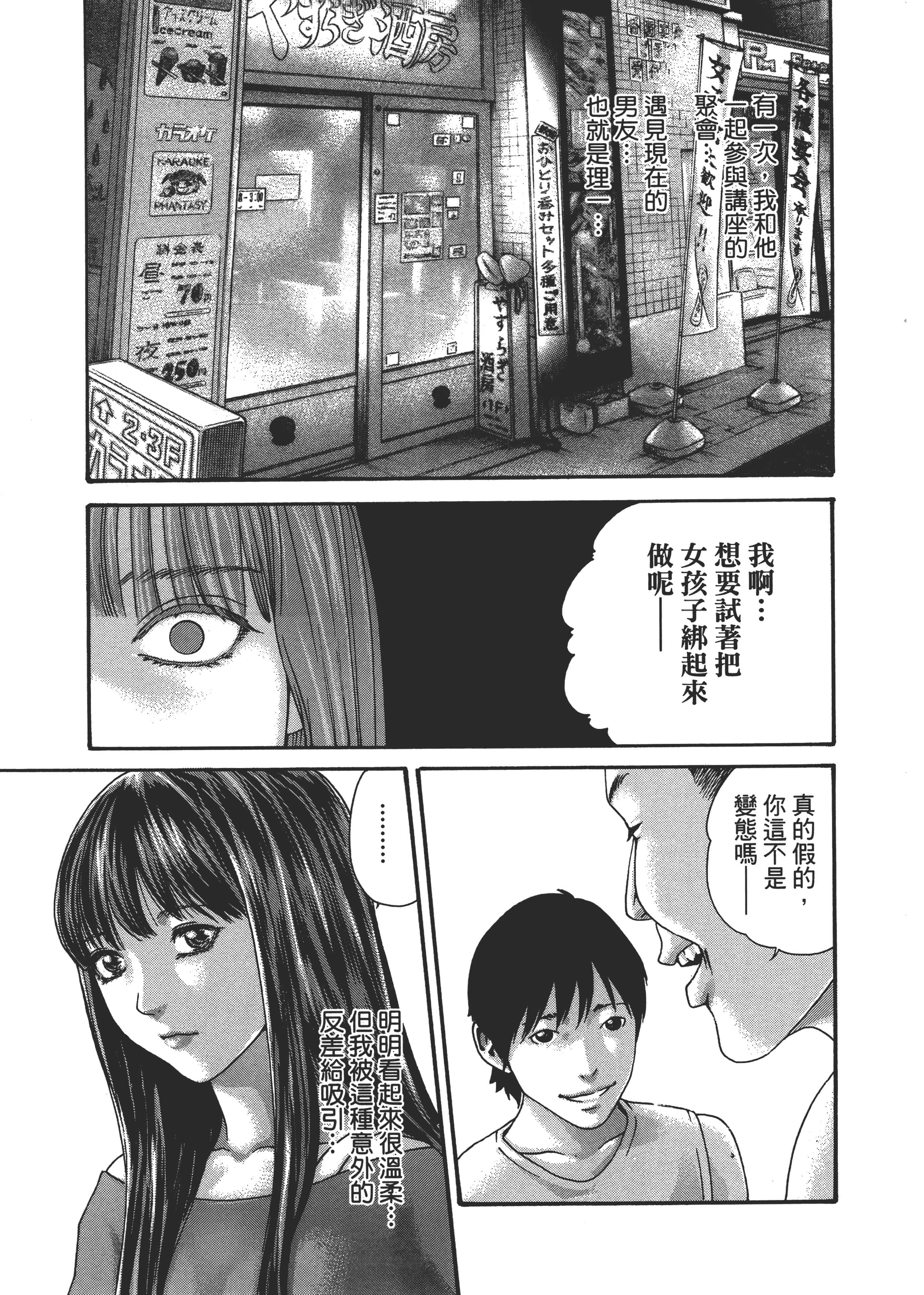 第 85 页