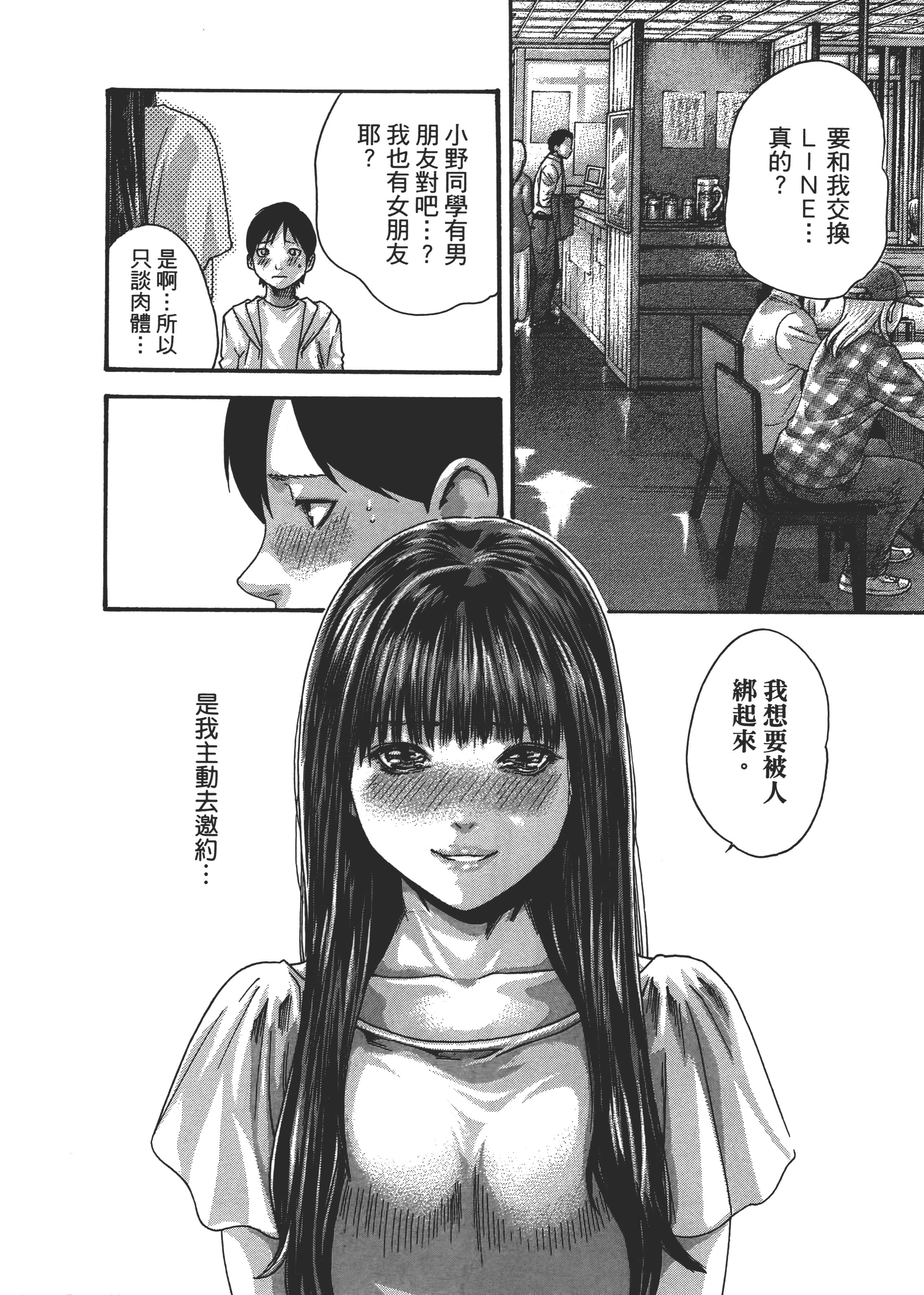 第 86 页