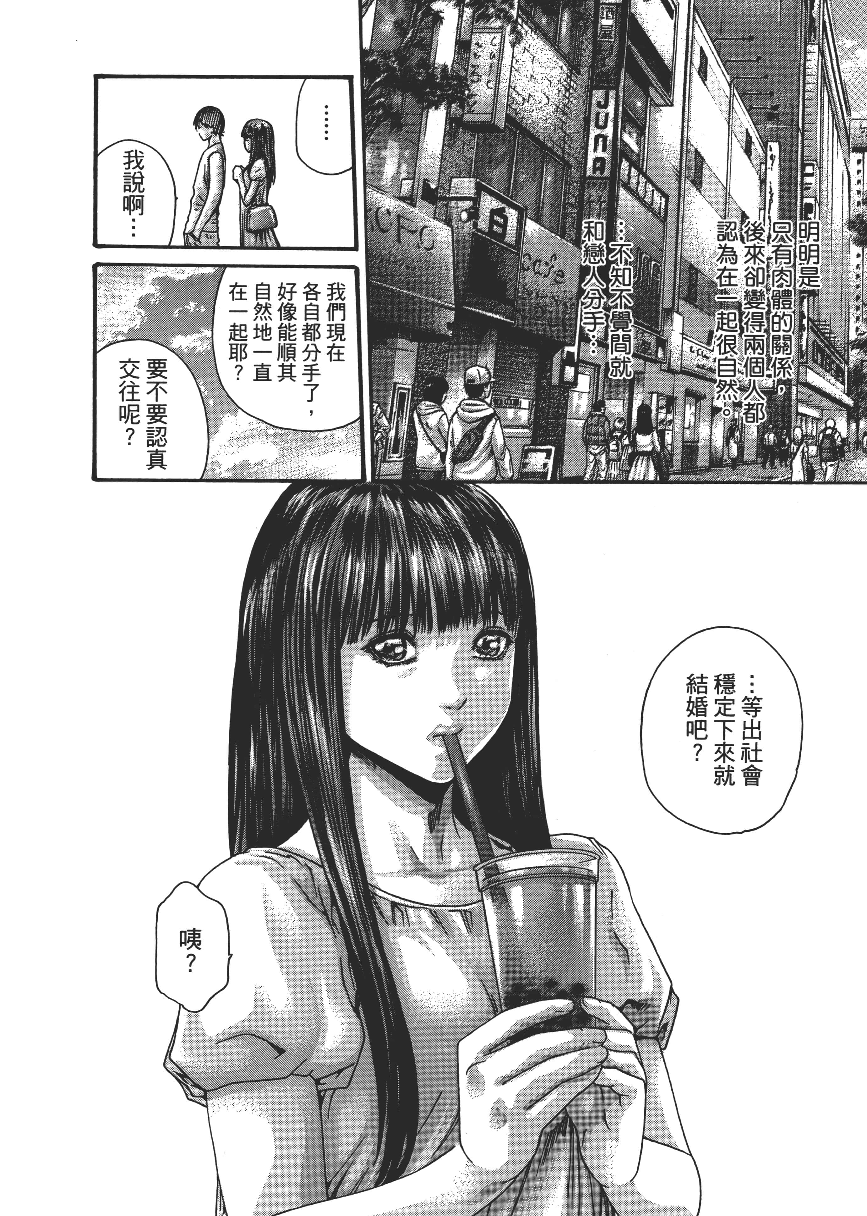 第 90 页