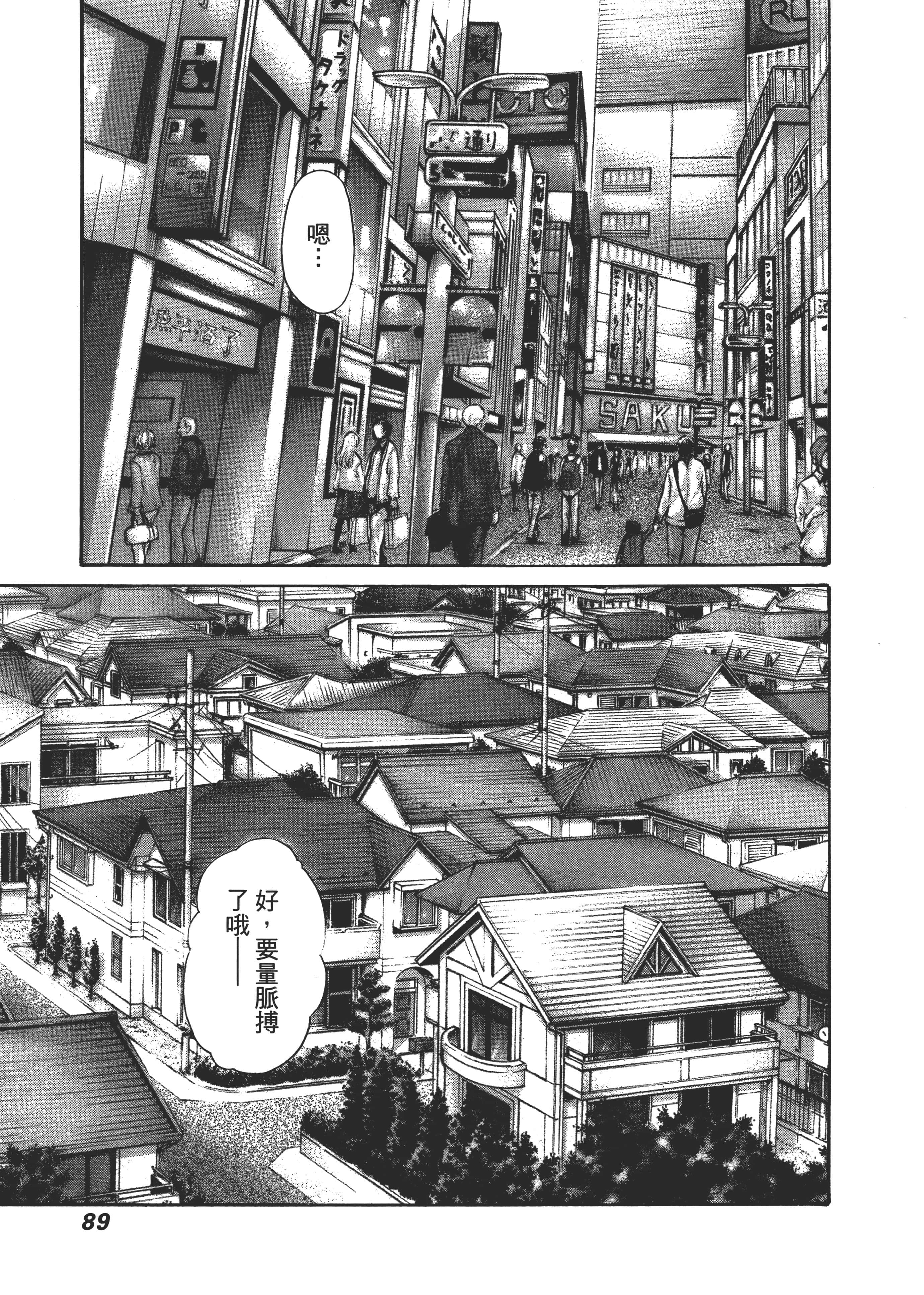 第 91 页