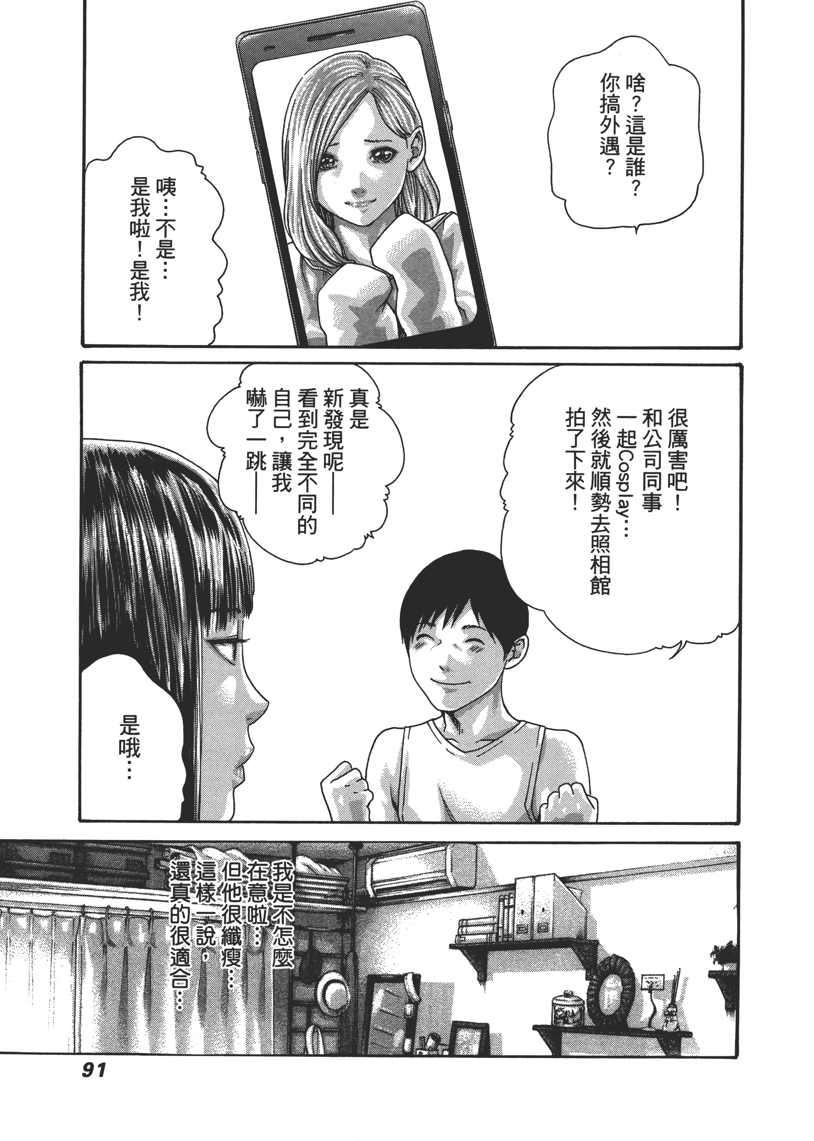 第 93 页
