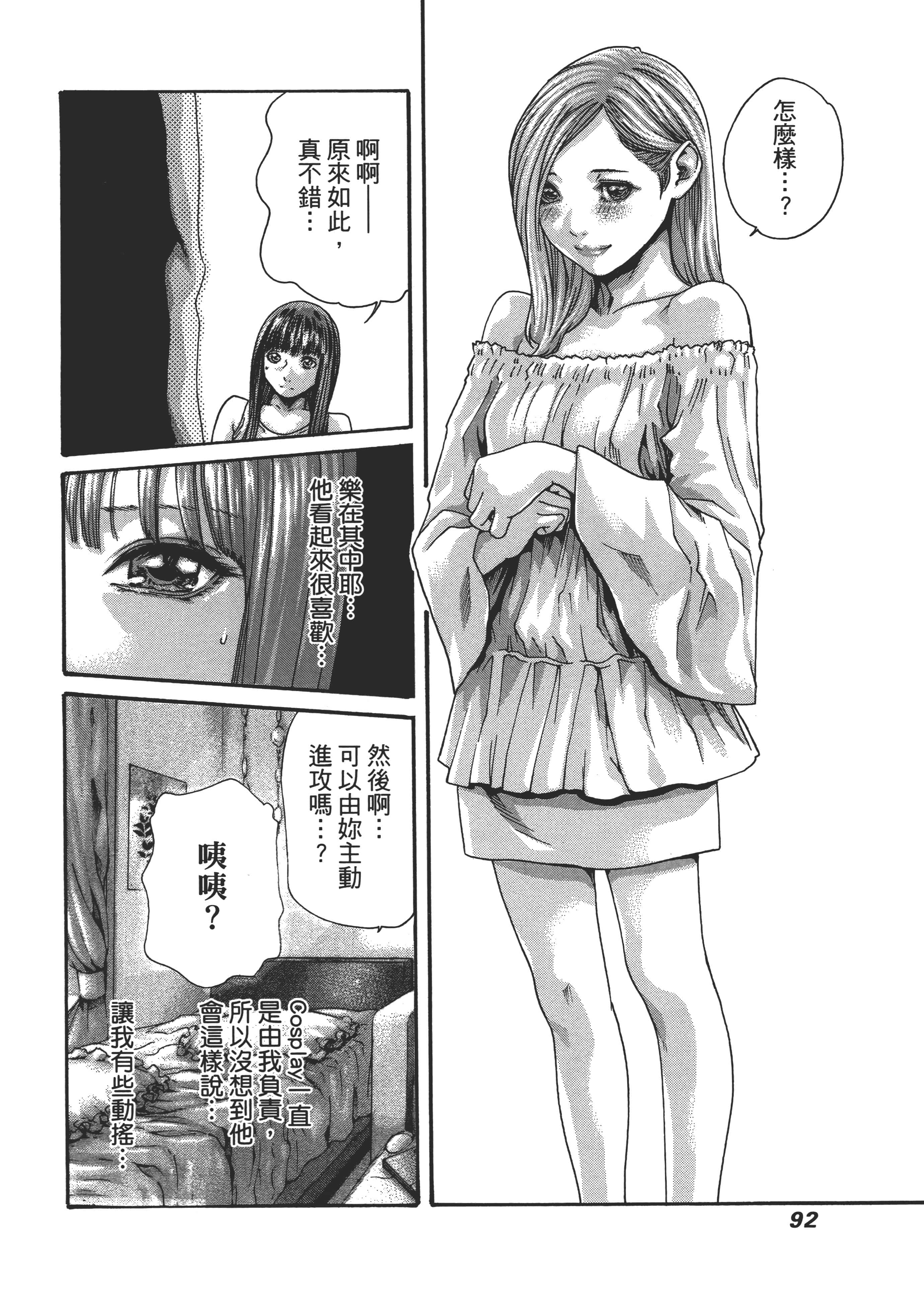 第 94 页