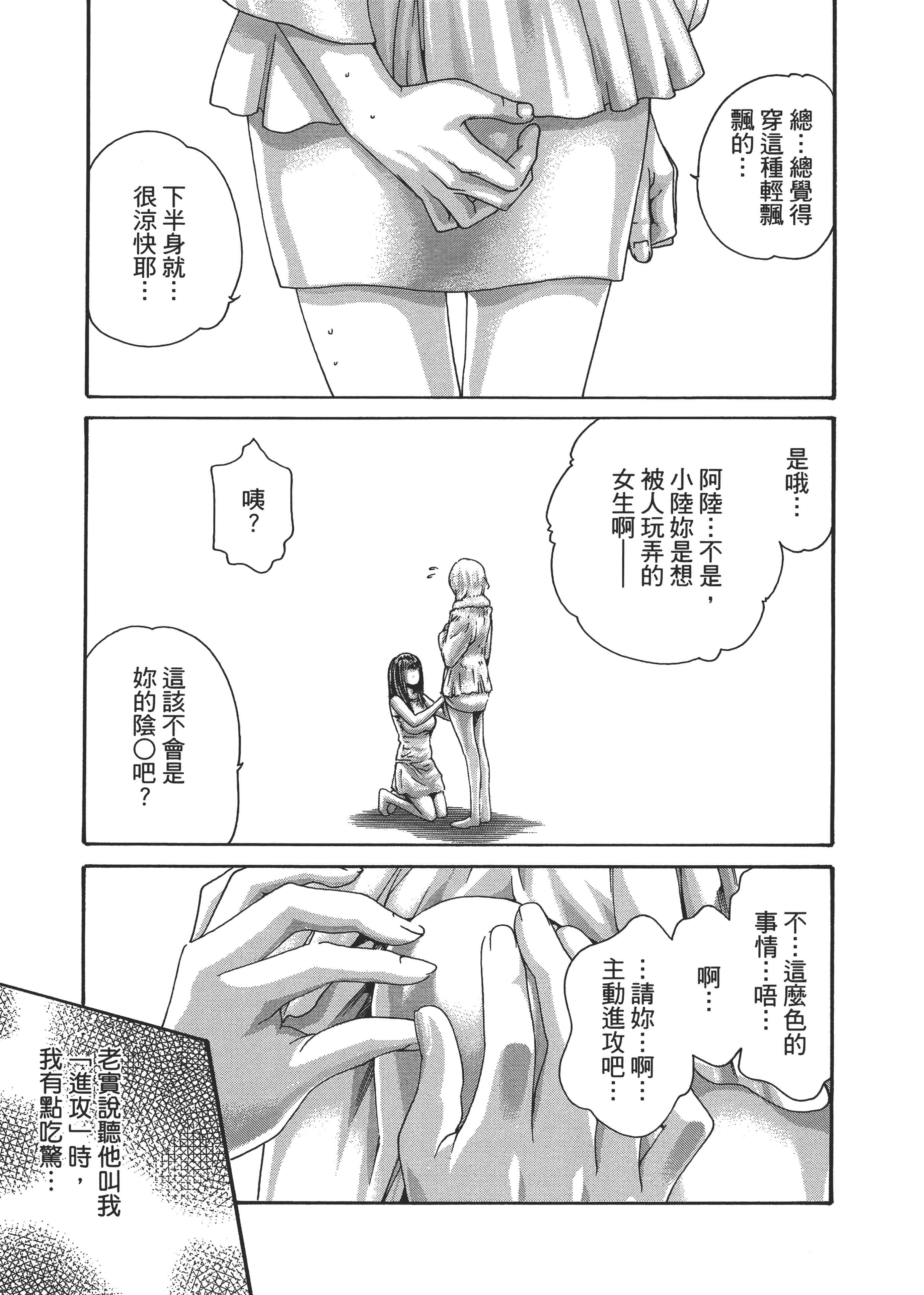 第 95 页