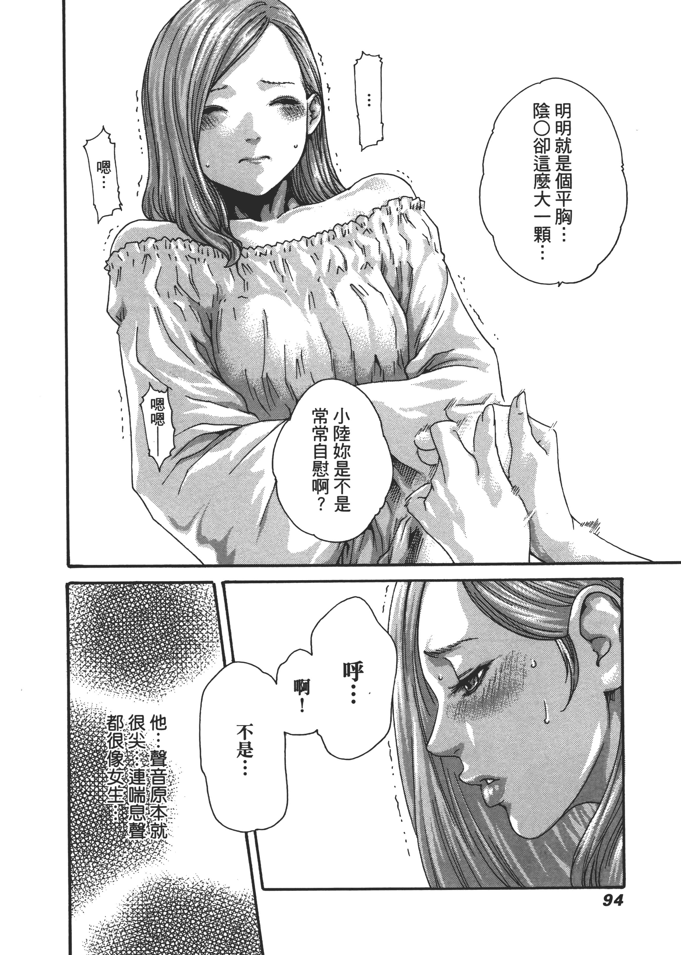 第 96 页